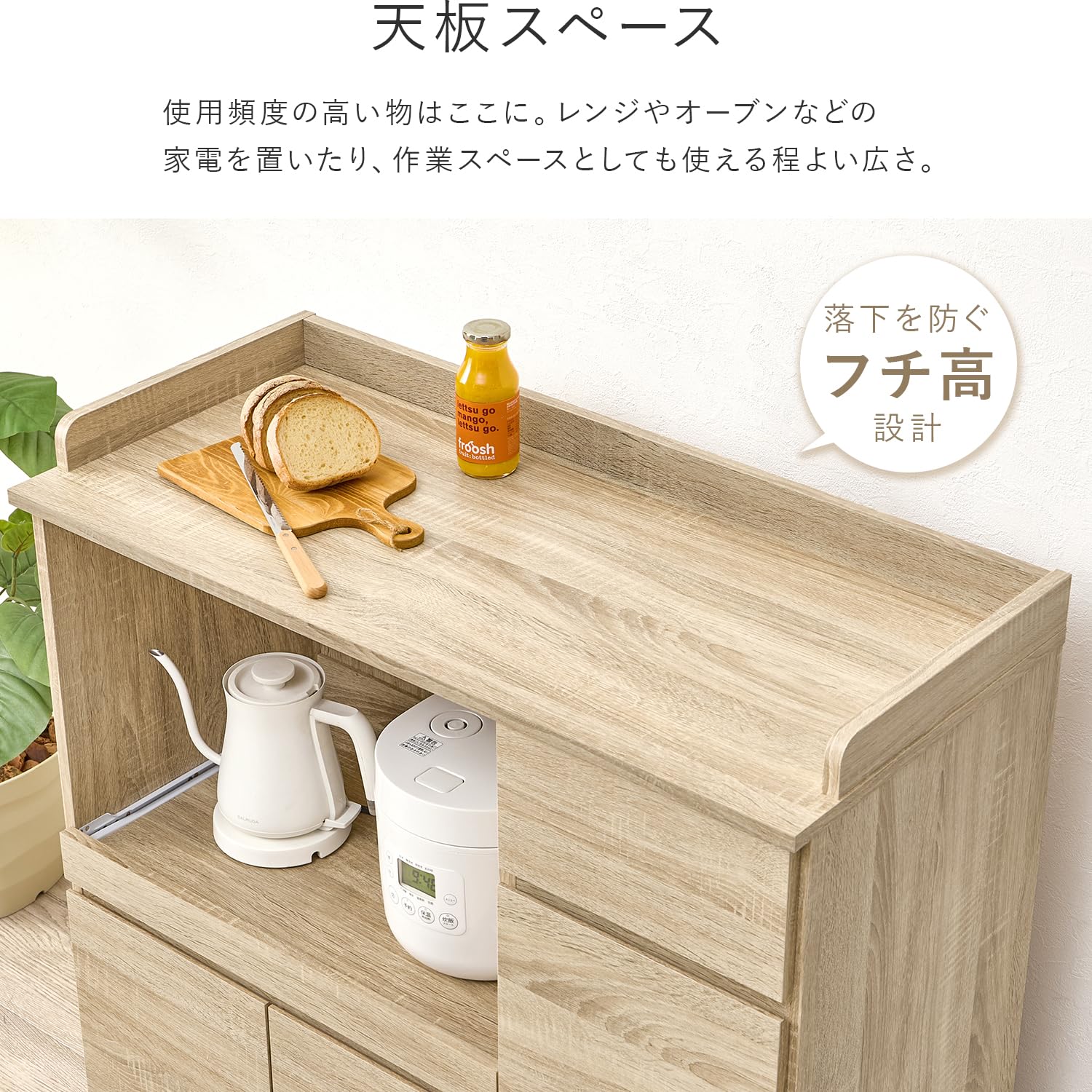 Amazon.co.jp: 萩原 【 落下防止 フチ付き天板 】キッチンカウンター