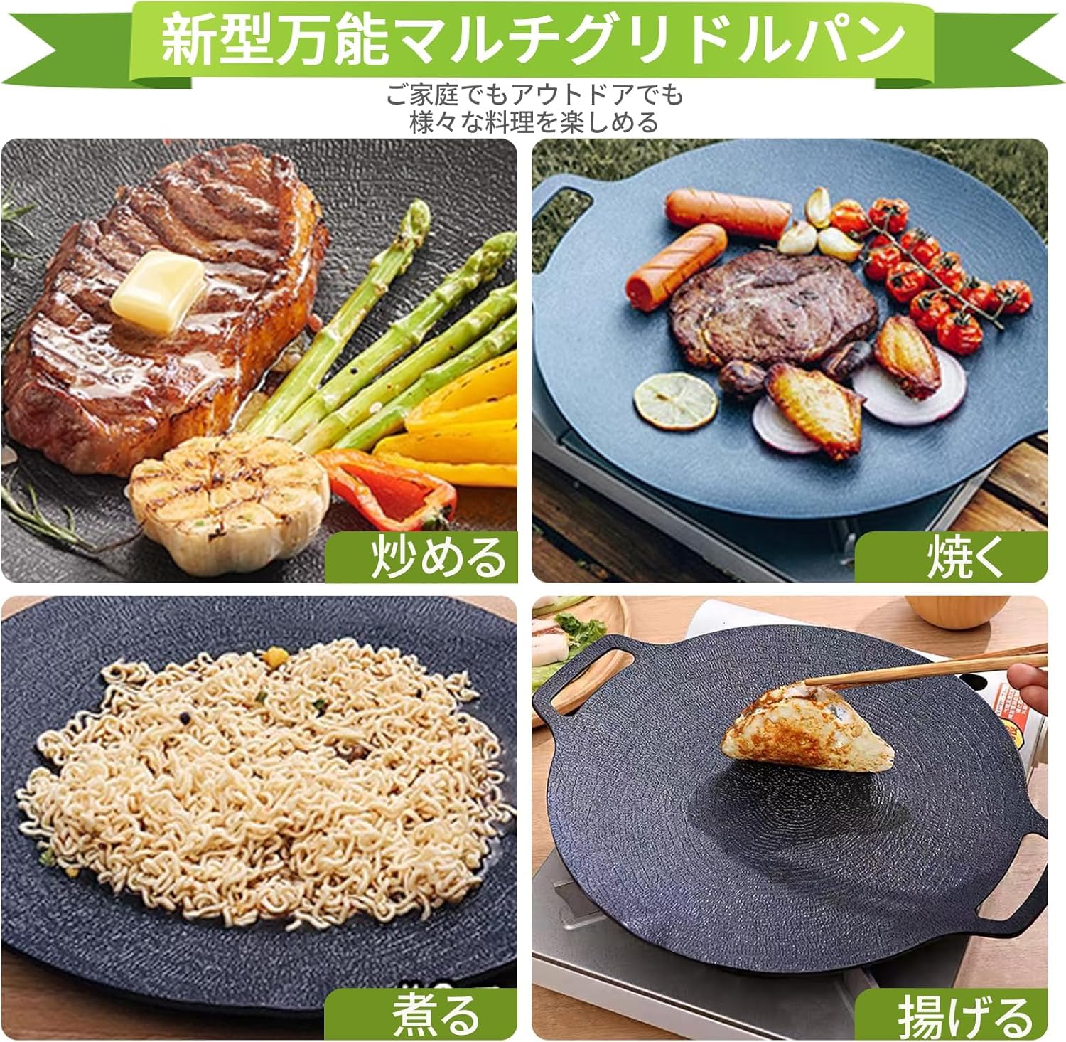 【日丸優品】マルチグリドル 鉄板 IH 直火 ガス火 直径29cm アウトドア…