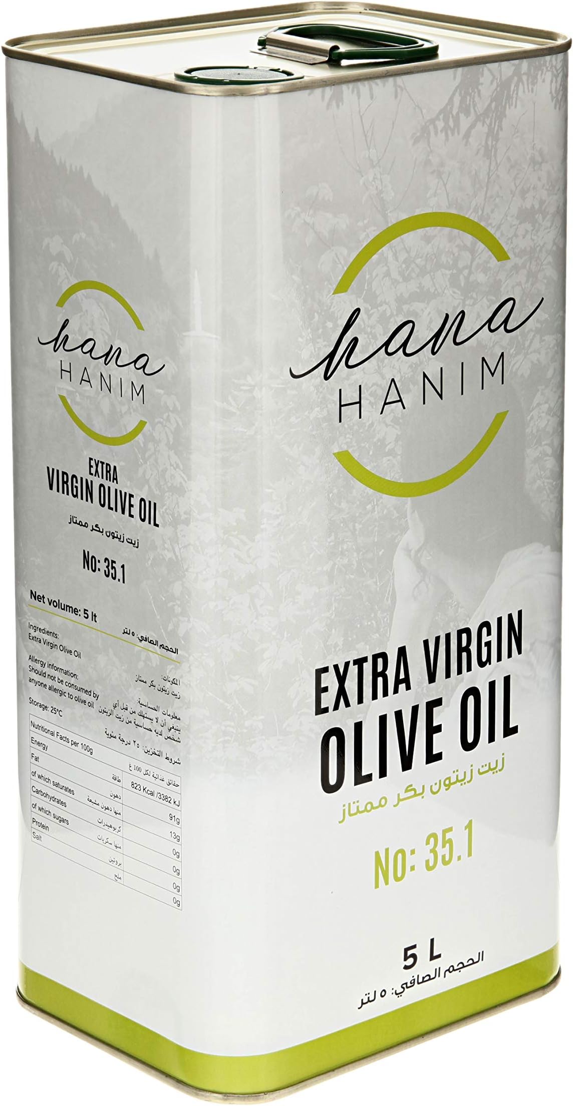 Turkish Extra Virgin Olive Oil No: 35.1 (5 L) | December 2025 Harvest | Filtered | Multi Estate [Production Date: 6/December/2025]