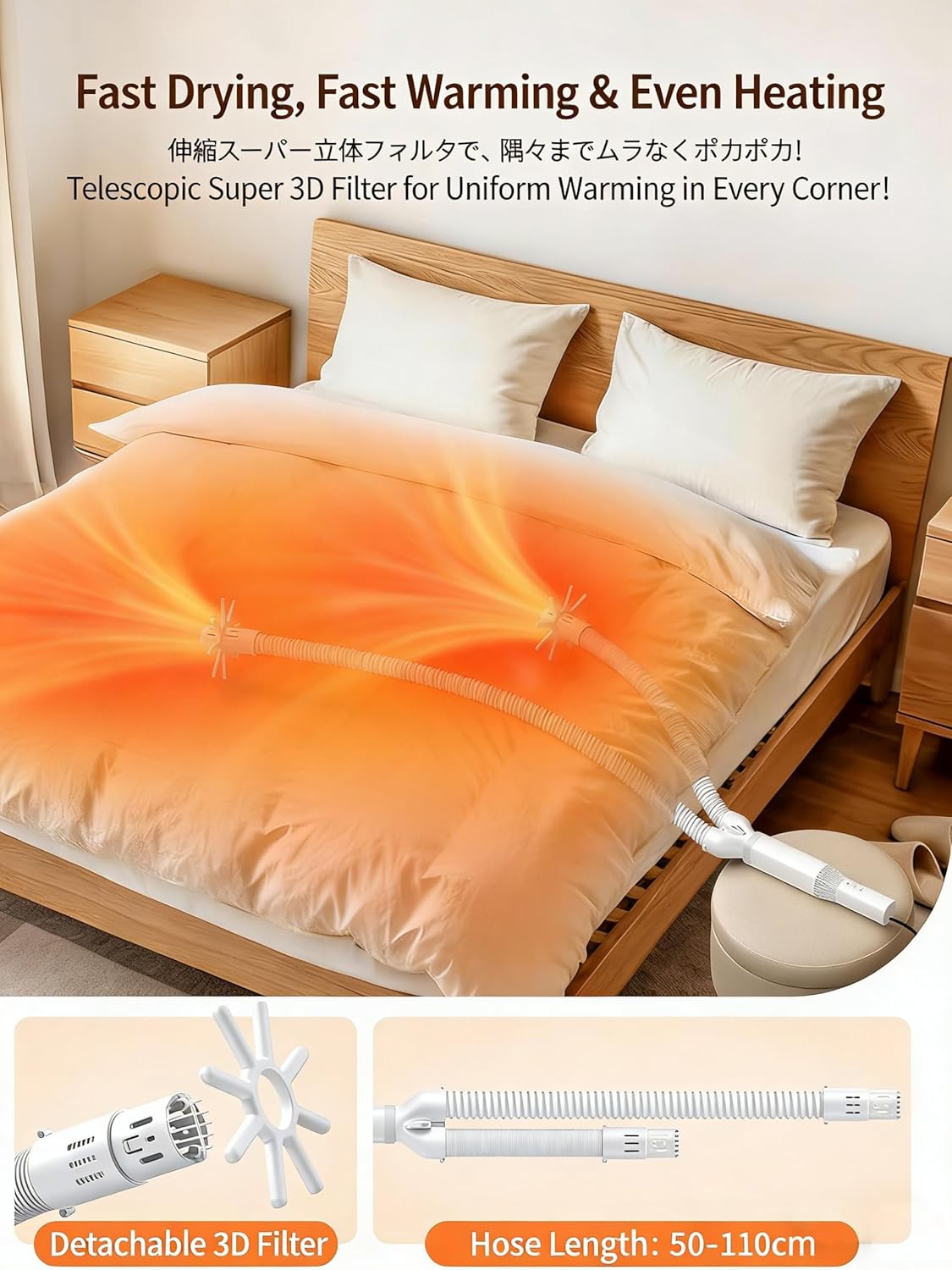 Bedding Dryer—Industry's First Ozone Deodorization, Compact and Powerful, multi-functional. Dries clothes,dries bedding, 3 temperature settings, 30-180 minute timer, easy to store, supports rafragnce.