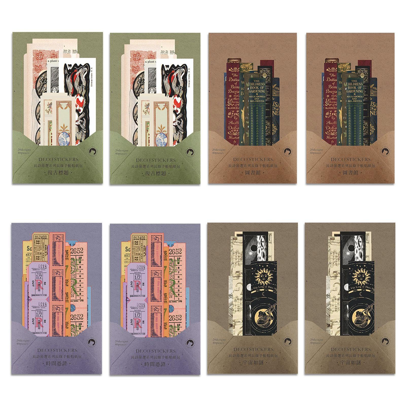 FFDHWU 160 Retro Literary Stickers, Scrapbook Accessories, Decorative Stickers, Suitable For Scrapbooks, Diaries, Envelopes, Photo Albums, Etc.