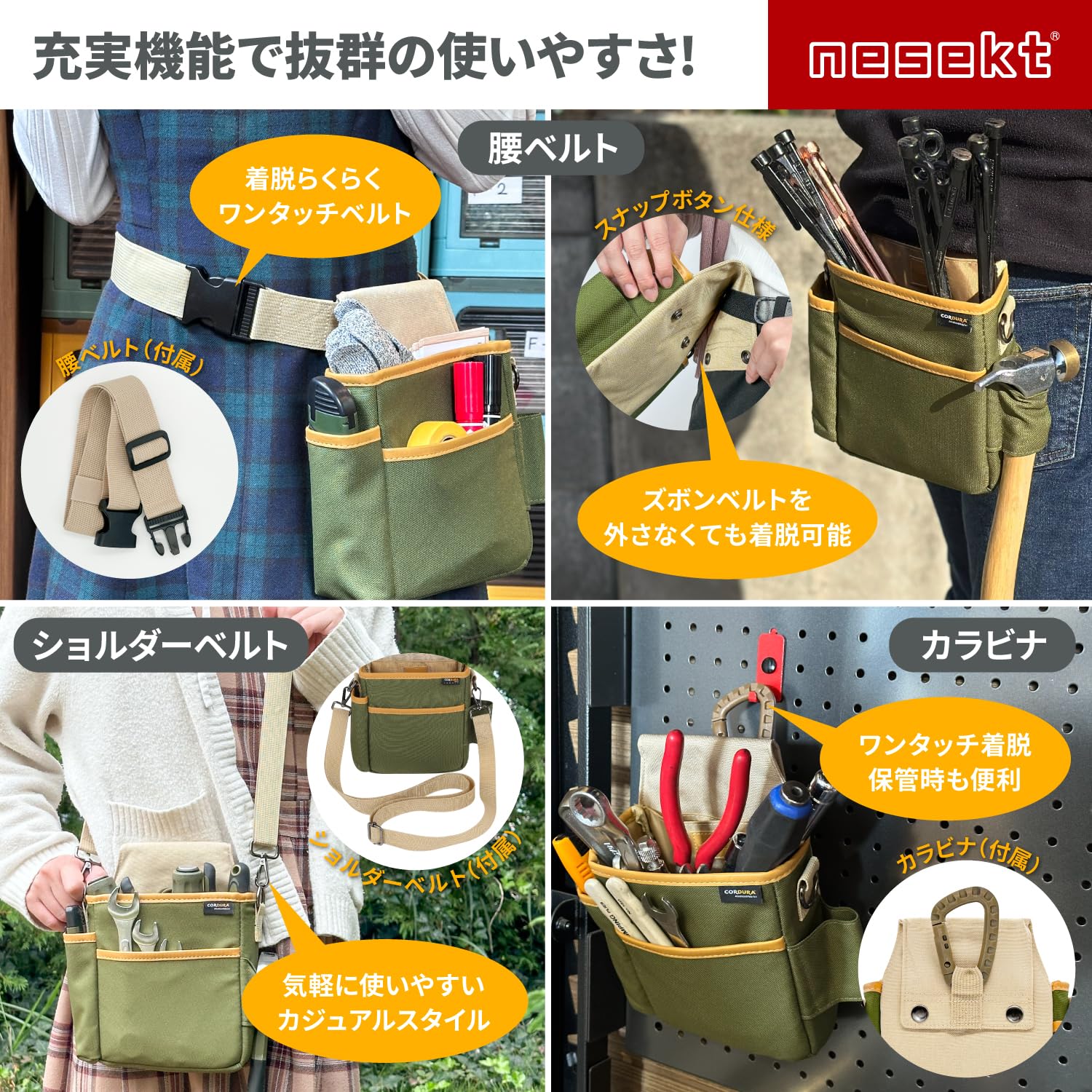 Amazon.co.jp: [ネセクト] CORDURA 3WAY ツールポーチ 腰袋 カラビナ付