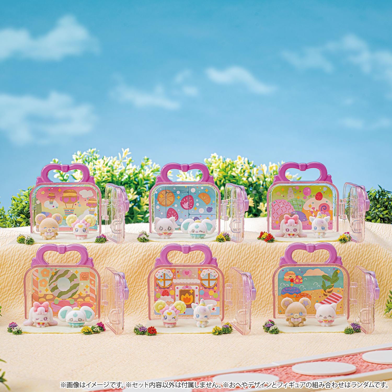 Amazon.co.jp: [バンダイ(BANDAI)] ぷちきゅあフィギュア付きハウス