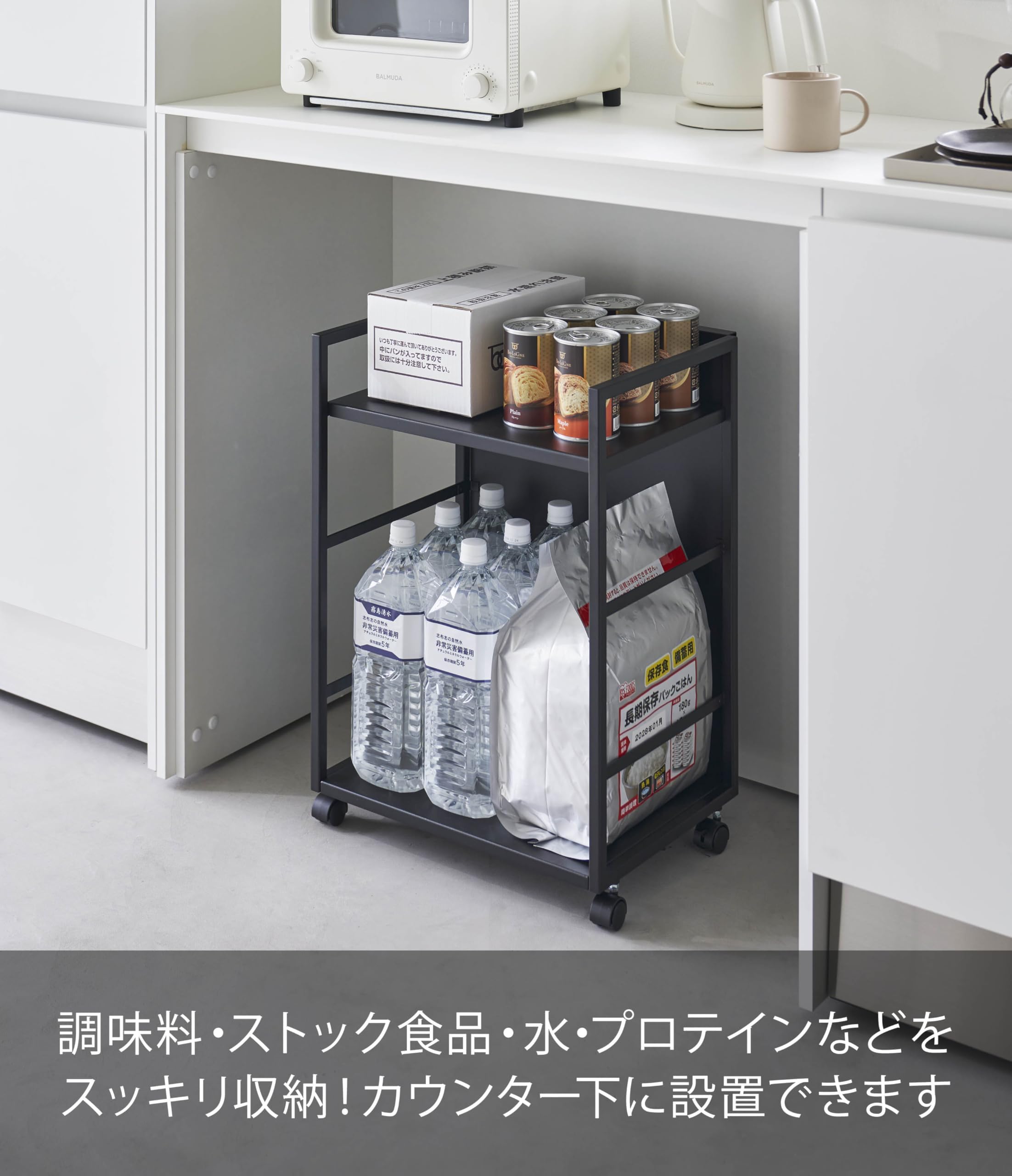 Amazon.co.jp: 目隠しワゴン ブラック 約W42×D32×H60cm タワー tower