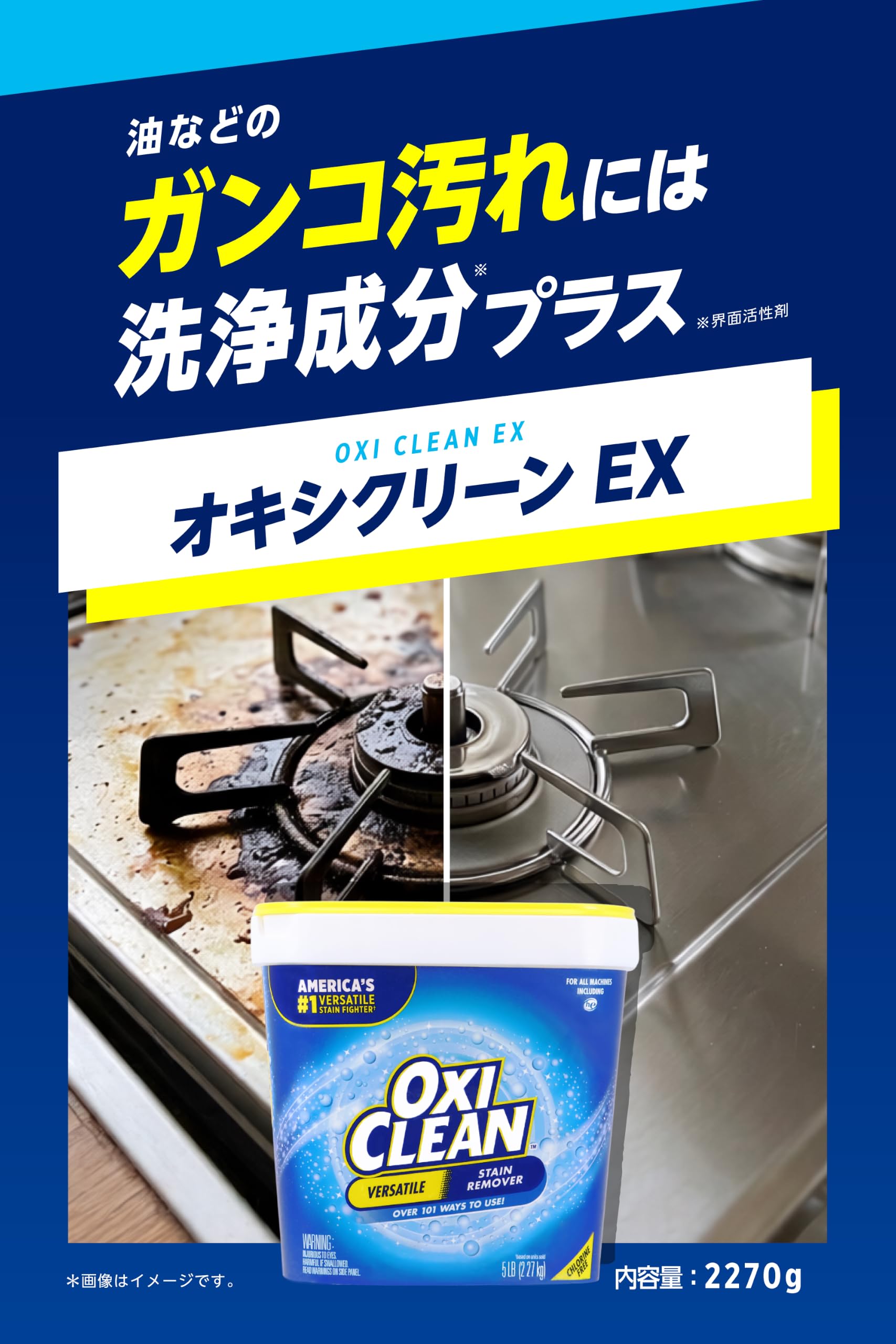 Amazon.co.jp: オキシクリーン ホワイトリバイブ 粉末タイプ 500g ＋