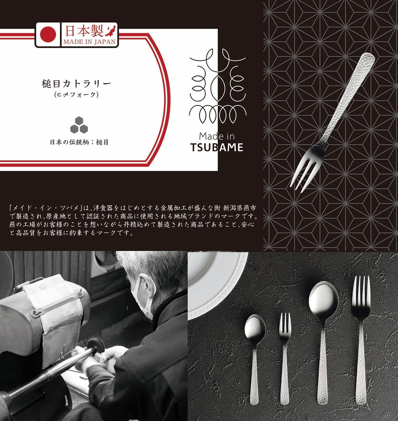 Kakusee TsUBAME TC-12 Fork, Height 0.6 x 5.1 x 0.7 inches (1.5 x 13 x 1.7 cm), Hammered Made in Japan