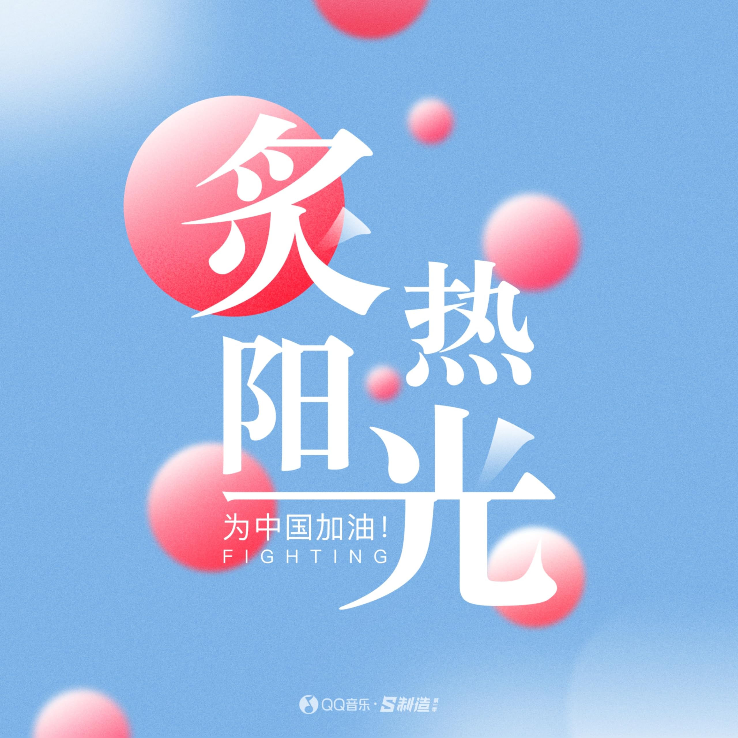 红昭愿 song by 音阙诗听 from 红昭愿 on Amazon Music