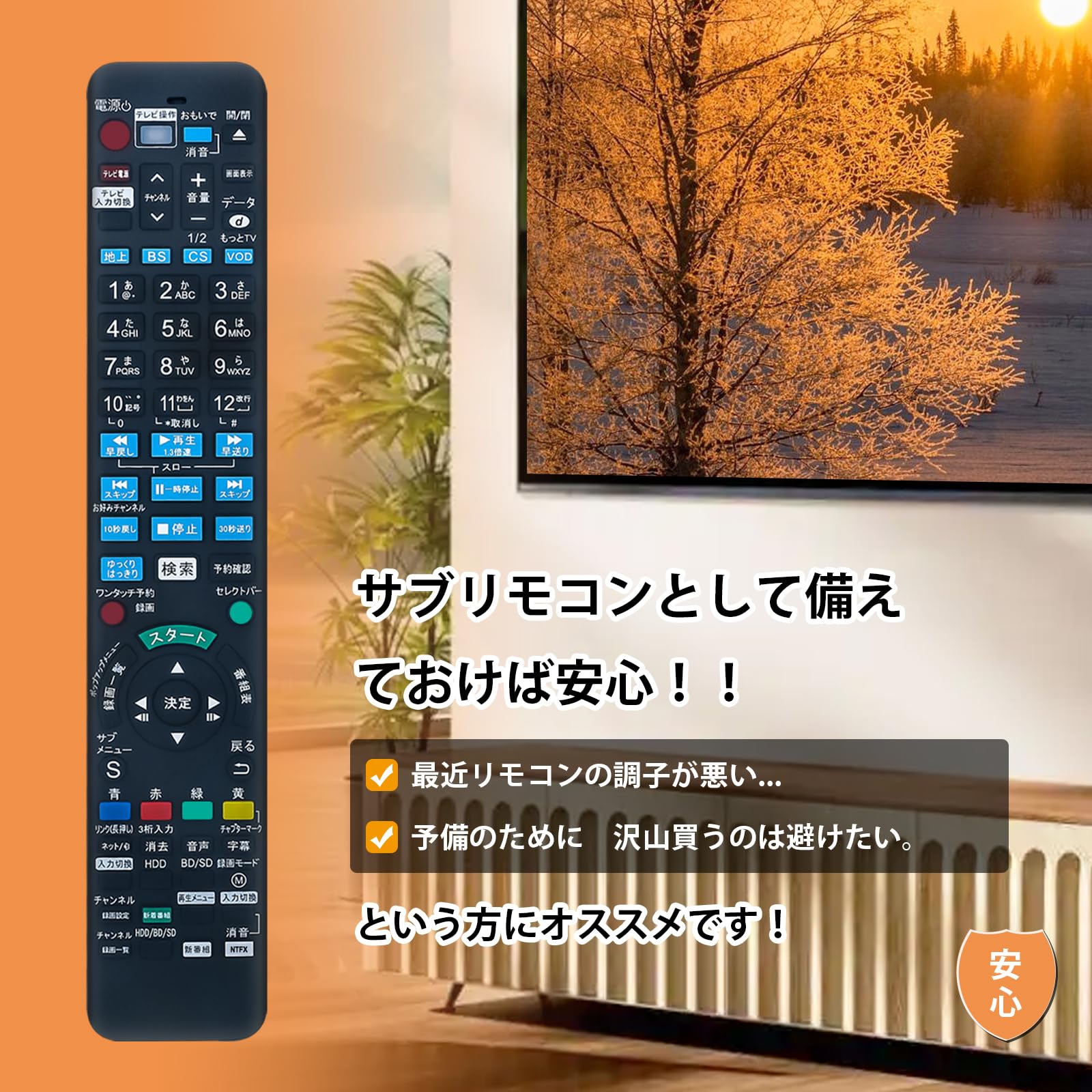 Amazon | PerFascin 代用リモコン replace for パナソニック Panasonic