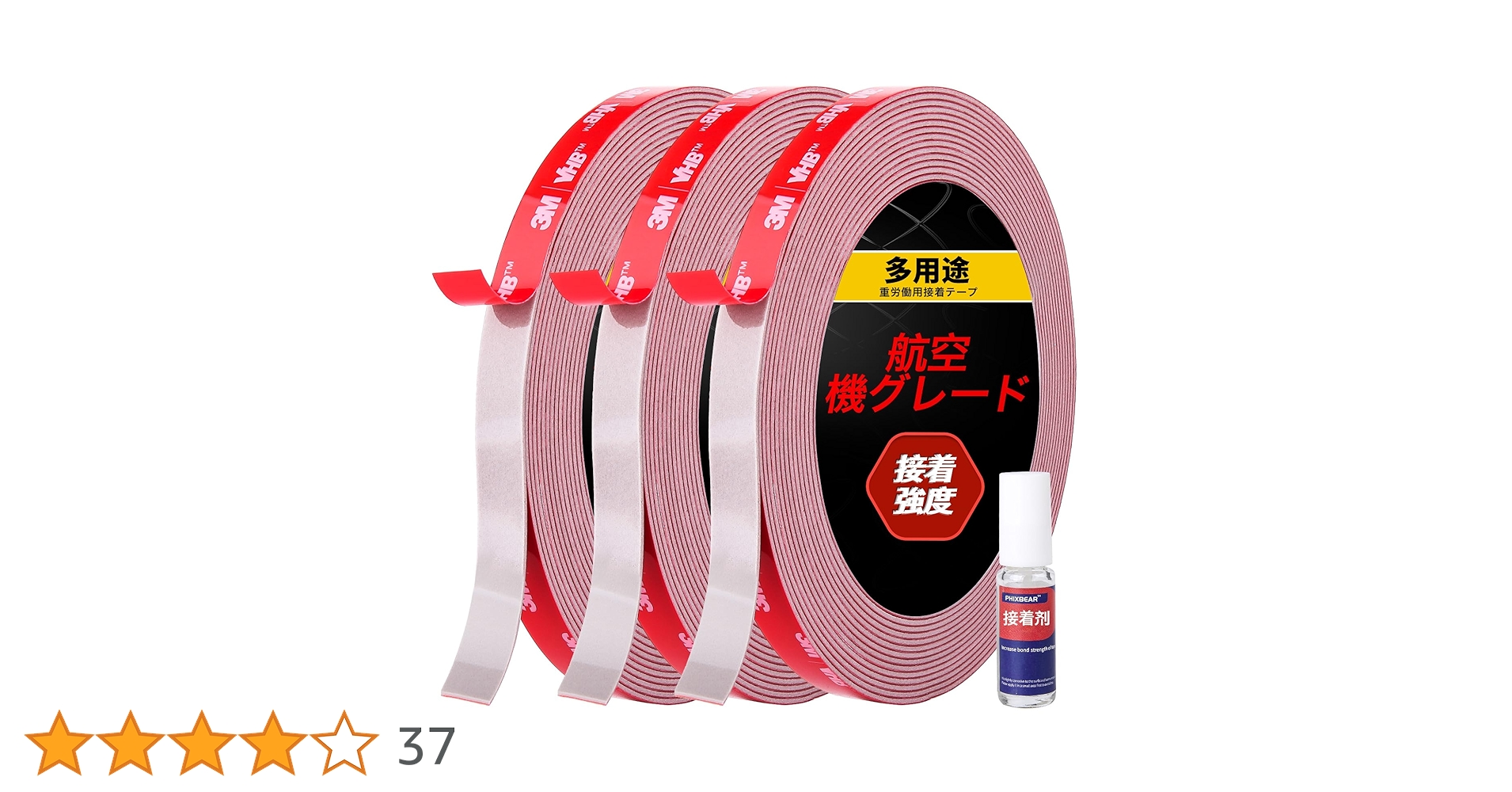 Amazon.co.jp: 超強力の両面テープはがせない、3Mの超強力両面