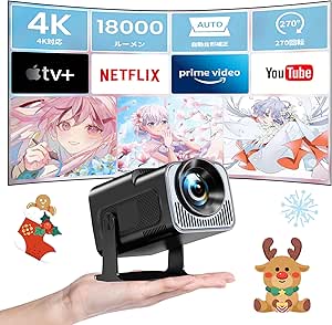 プロジェクター小型 【令和6年10月新登場！ Amazon.co.jp: プロジェクター小型 | 令和6年10月新登場| 知能