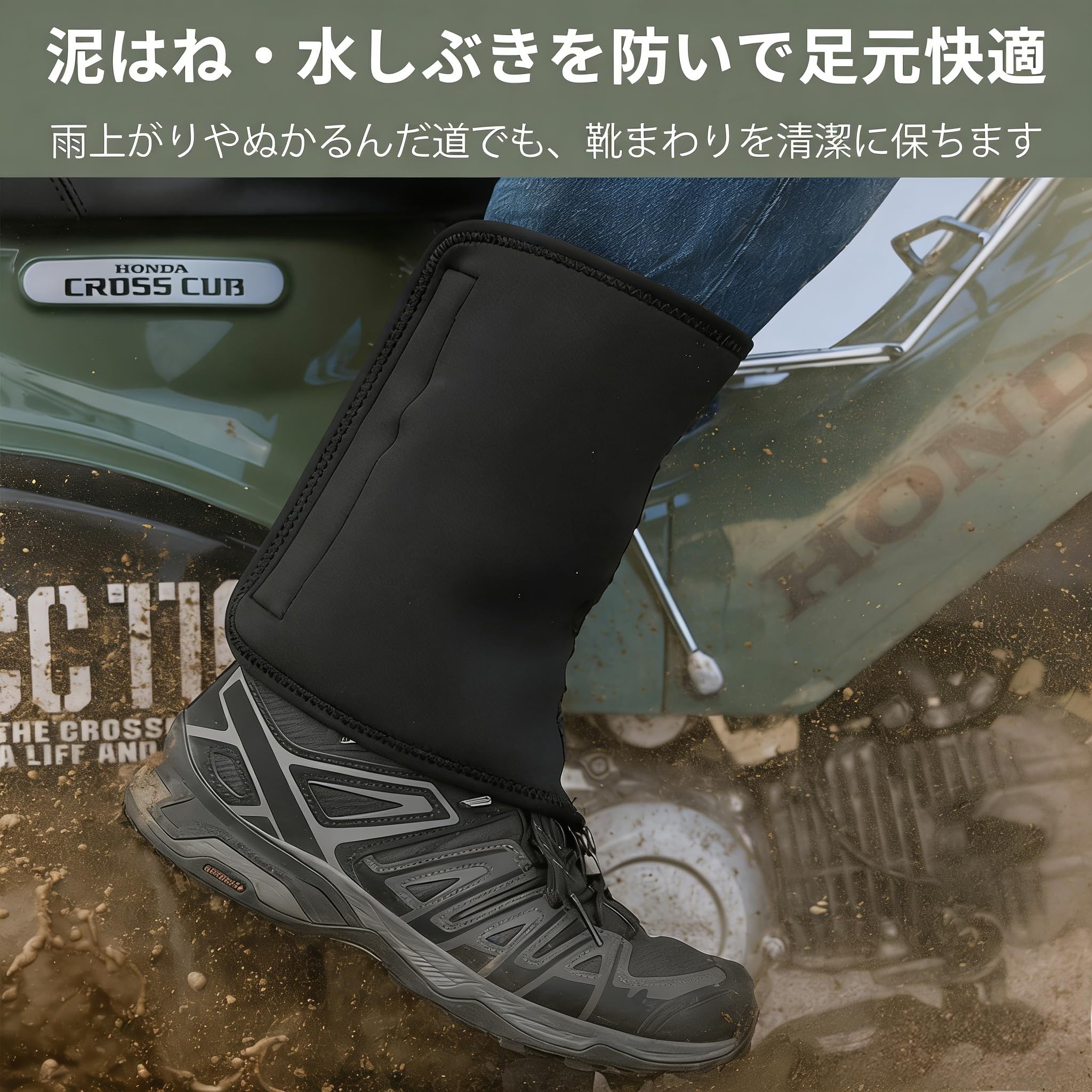 アンクルスパッツ ネオプレーン 防水 高撥水性 バイク用アンクルカバー 防風 雨対策 登山用ゲイター 泥はね防止 アウトドア バイクツーリング対策 男女兼用 ブラック Lサイズ(左右1セット) - 4