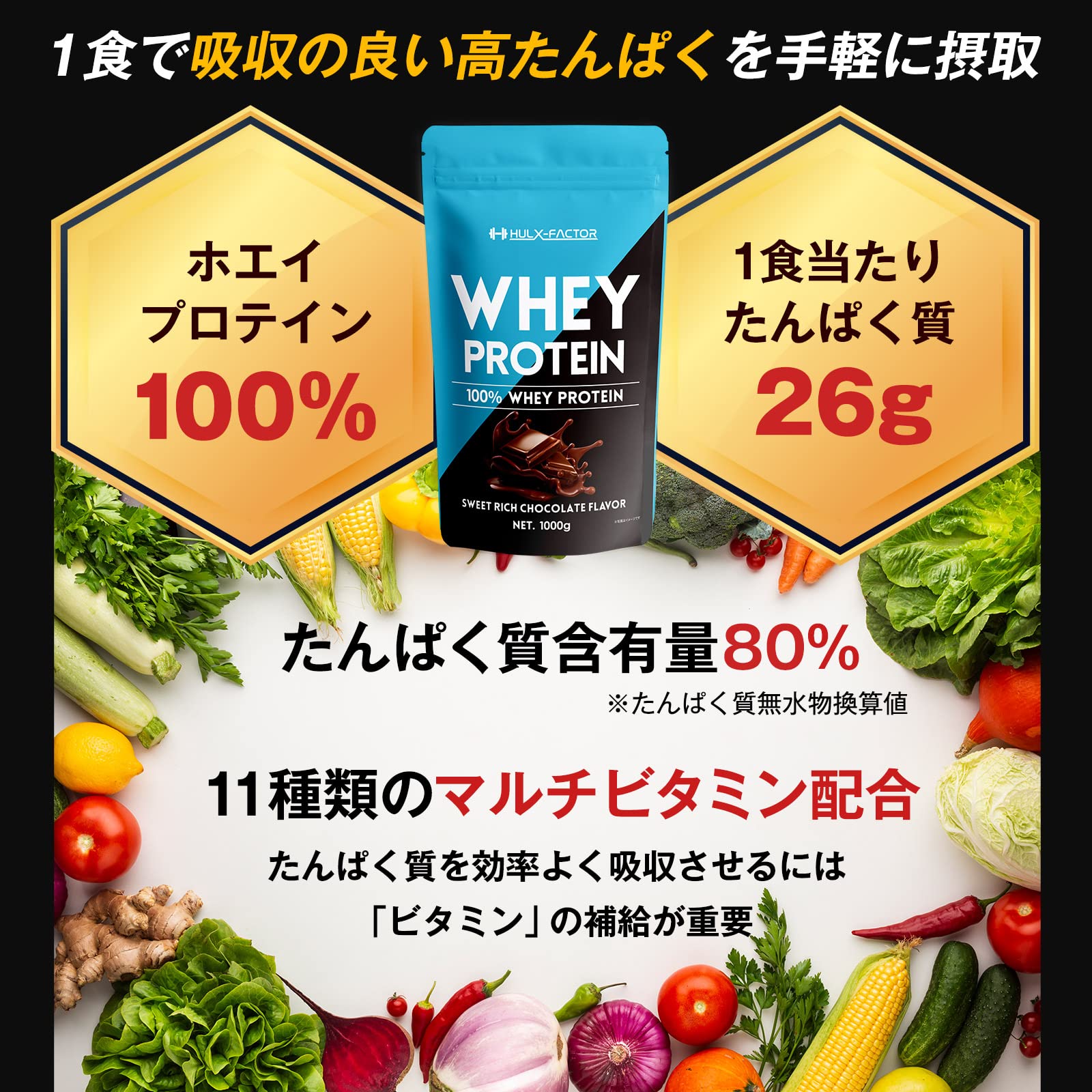 Amazon | [チョコ味]モンドセレクション最高金賞 低脂質 ホエイ