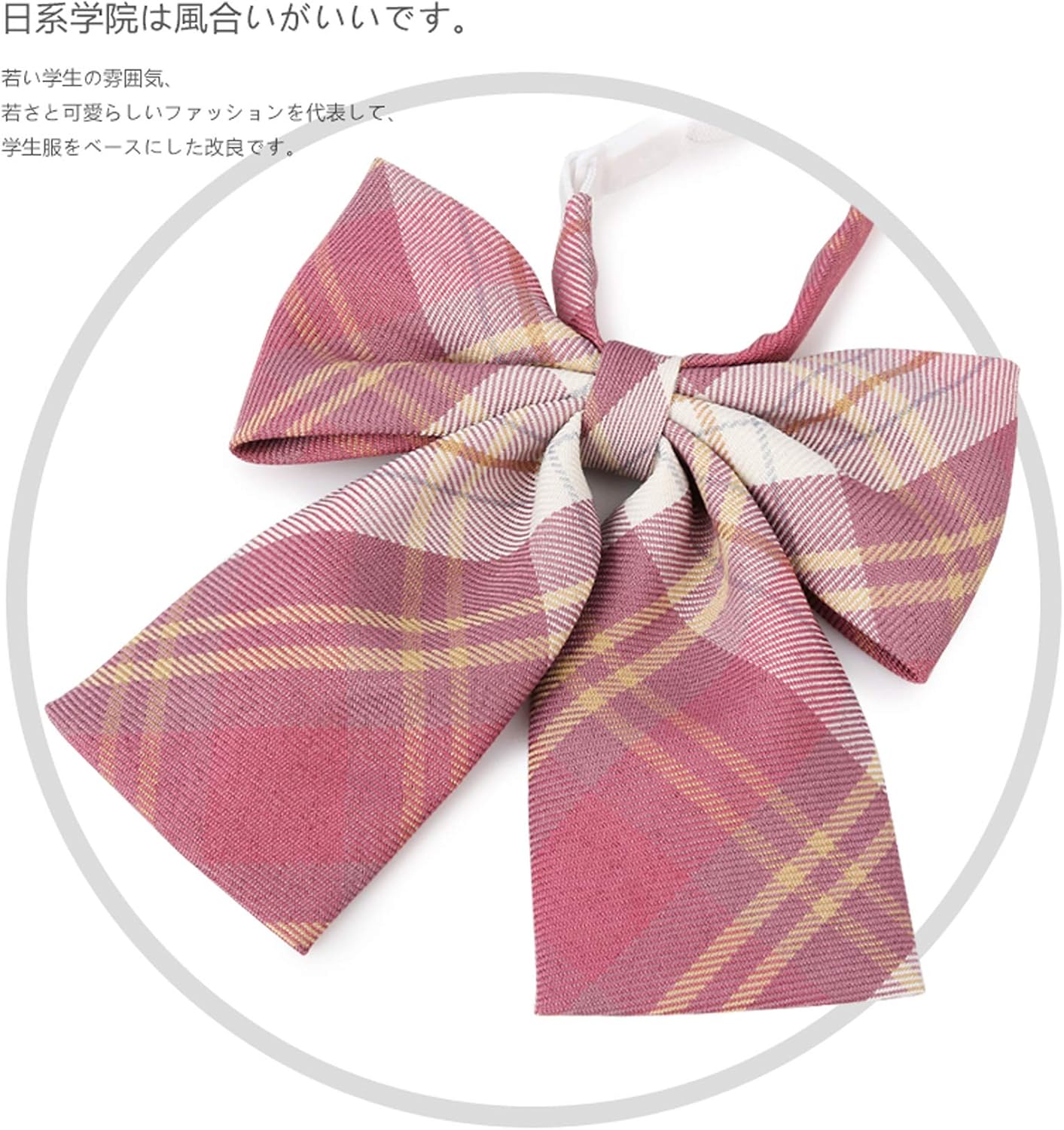 オサレカンパニー  名古屋経済大学付属市邨高校　リボン　ゴールド　制服　指定 オサレカンパニー 名古屋経済大学付属市邨高校 リボン ゴールド