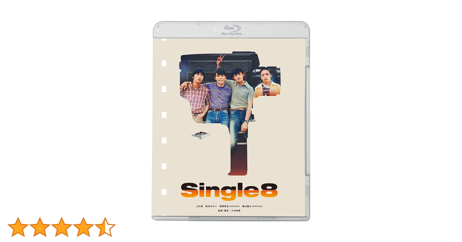 劇と映画ー創刊号から１８冊 Single8 - 上田映劇