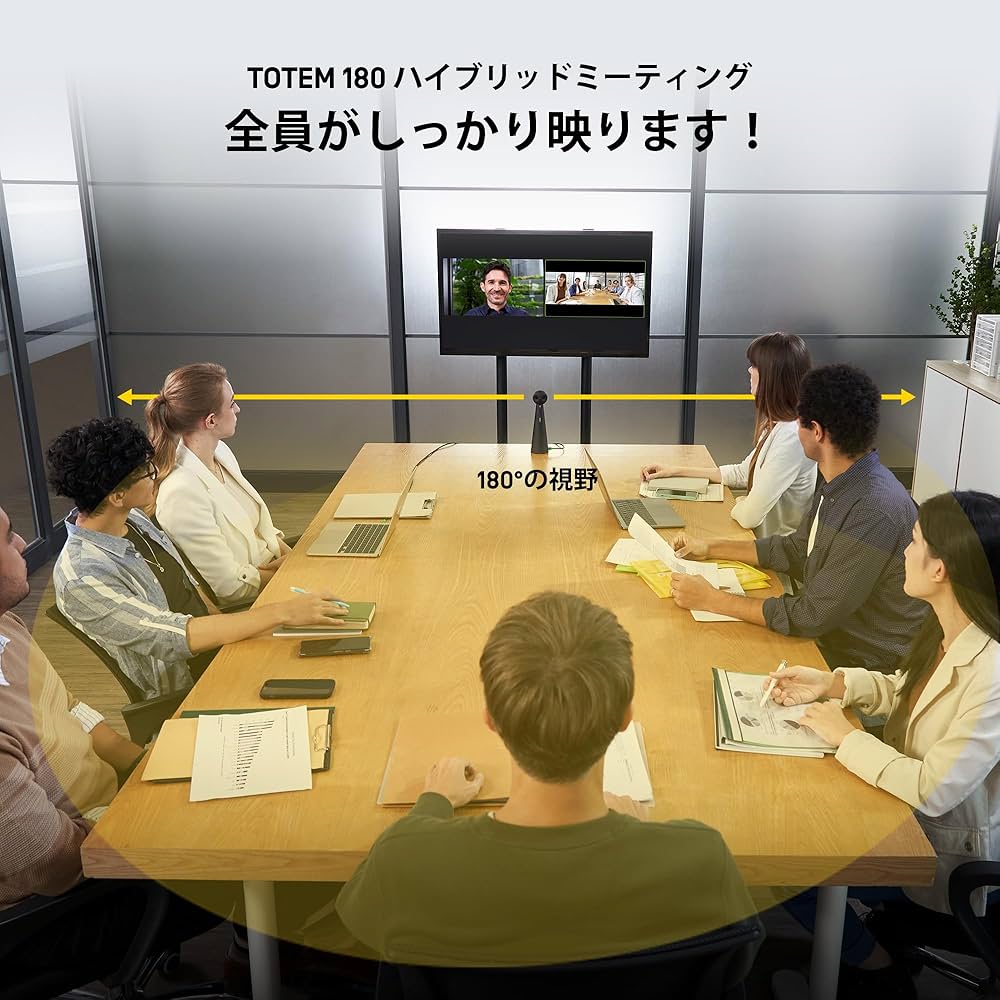 Amazon.co.jp: IPEVO TOTEM 180 - パノラマビデオ会議4Kカメラ