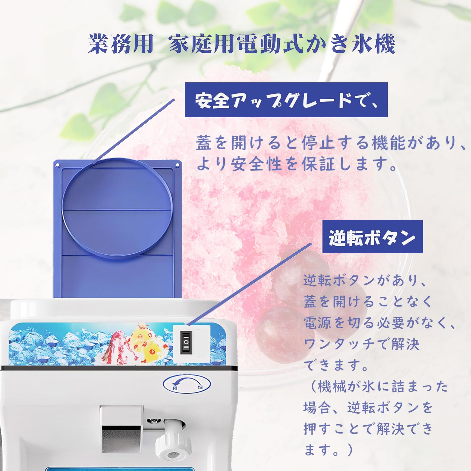 Amazon.co.jp: コンパクト電動かき氷機 2L容量 全自動 かき氷器 