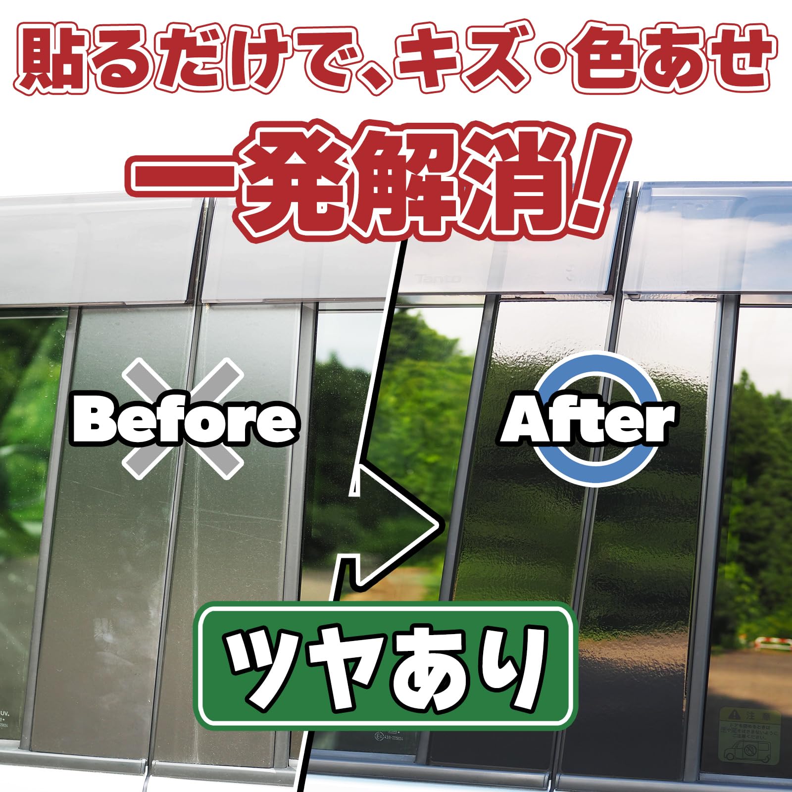 Amazon | 【CV1W CV5W 後期型デリカD5 ピラーカバー 】グロスブラック