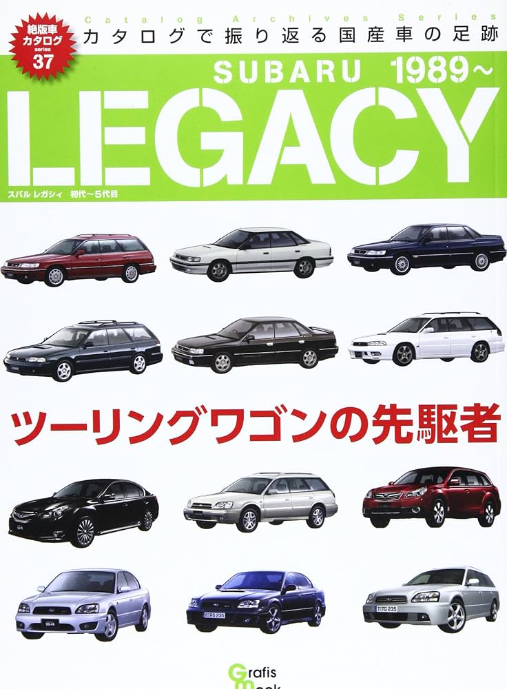 スバル - NC-1163スバルレガシィ/S201限定版画直筆サイン額装●作家平右ヱ門 スバル - NC-1163スバルレガシィ/S201限定版画直筆サイン額装