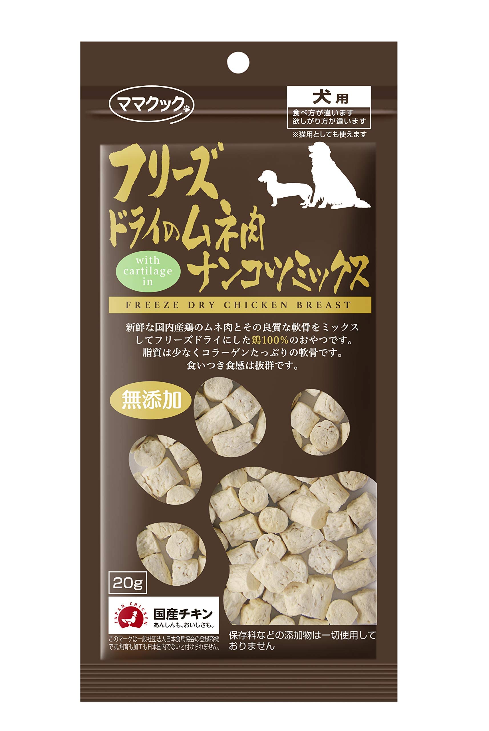 Amazon | ママクック 犬 フリーズドライ おやつ 無添加 国産 人気 Amazon | ママクック 犬 フリーズドライ おやつ 無添加 国産 人気