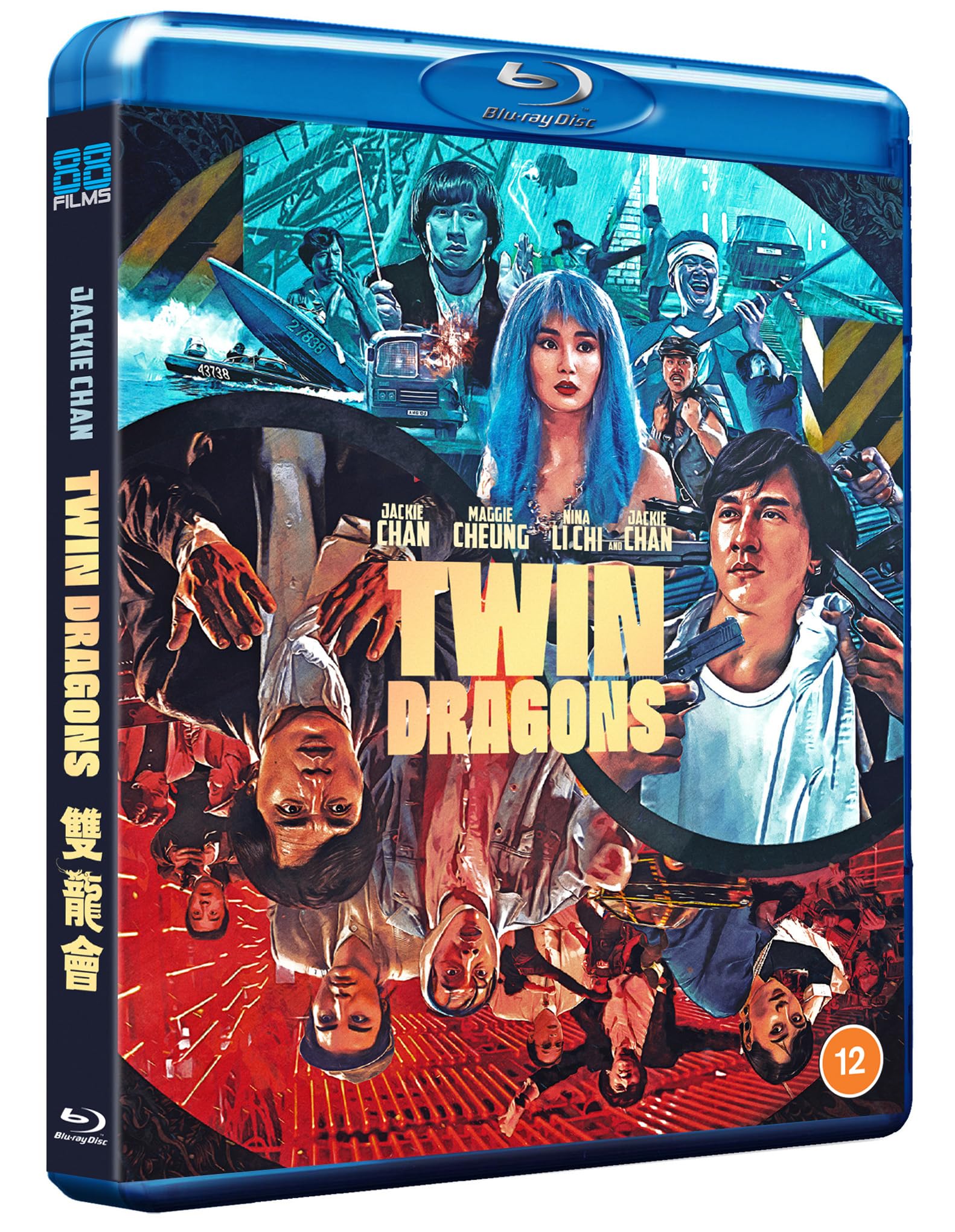 Twin Dragons [Standard] [Blu-ray]