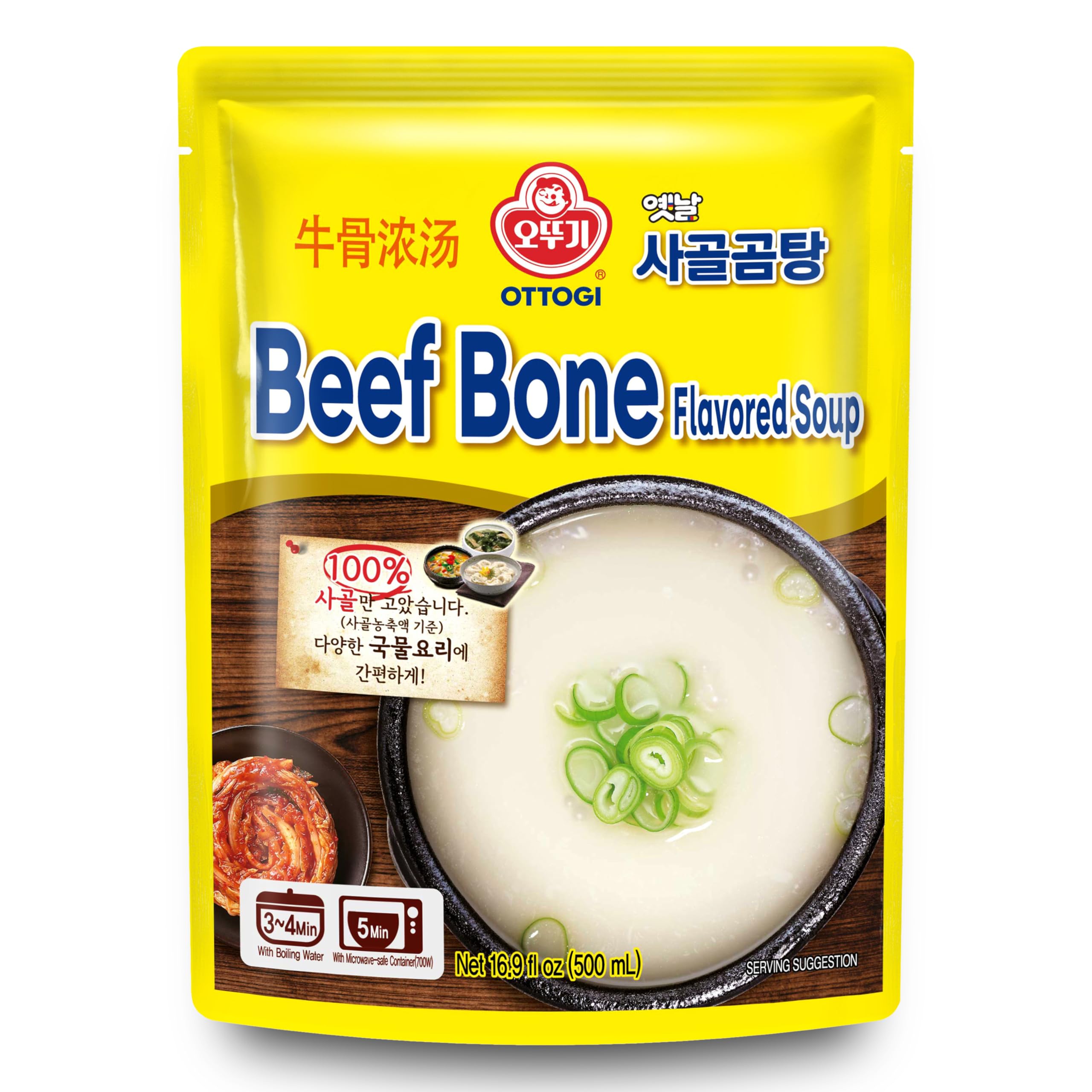 Ottogi 100% Beef Bone Broth Soup, Slow-cooked Korean Bone Broth Stock, 16.9 Fl Oz (pack Of 6) – Authentic, Savory Gomtang Beef Stock Soup Base For Cooking & Sipping