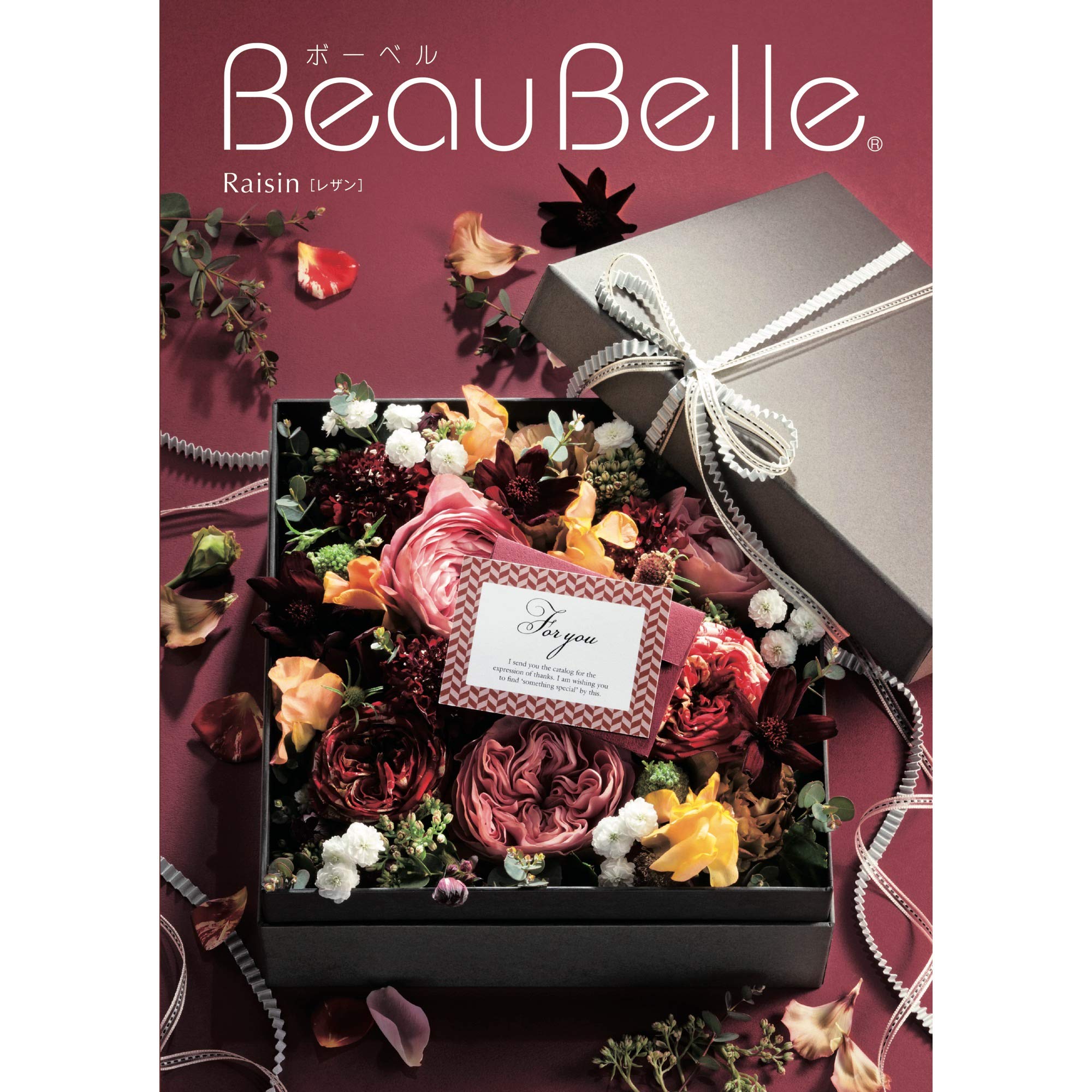 Amazon｜シャディ カタログギフト BeauBelle (ボーベル) レザン 