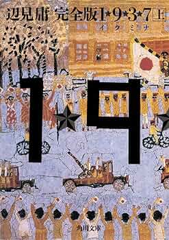 花燃ゆ 完全版 1-3 花燃ゆ 完全版 1-3 花燃ゆ 完全版 1-3