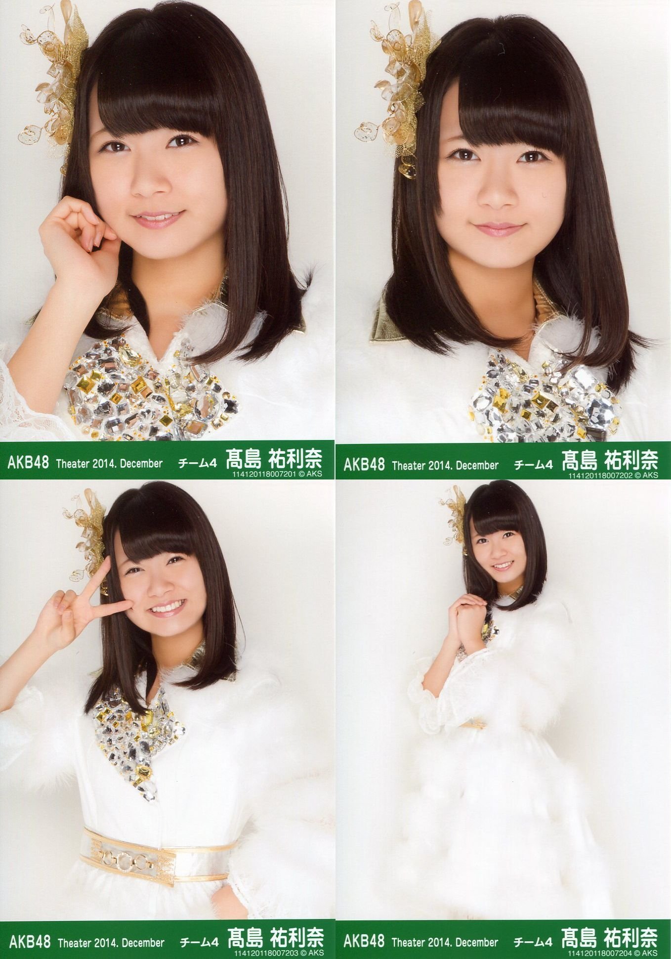 AKB48 生写真 : AKB48 生写真 Theater 2012. December 梅田彩佳
