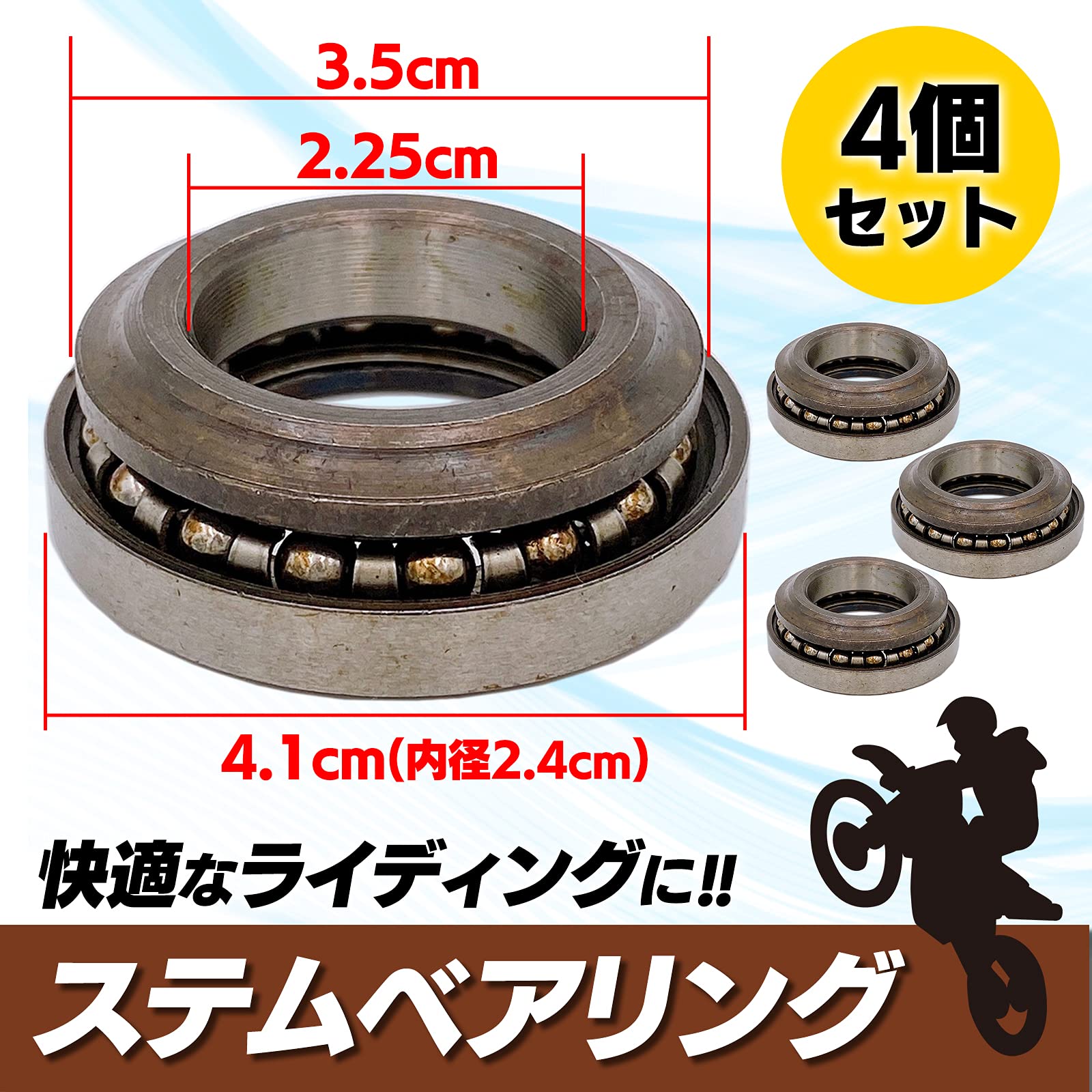 Amazon | Meliore ステムベアリング モンキー ゴリラ エイプ50 APE100