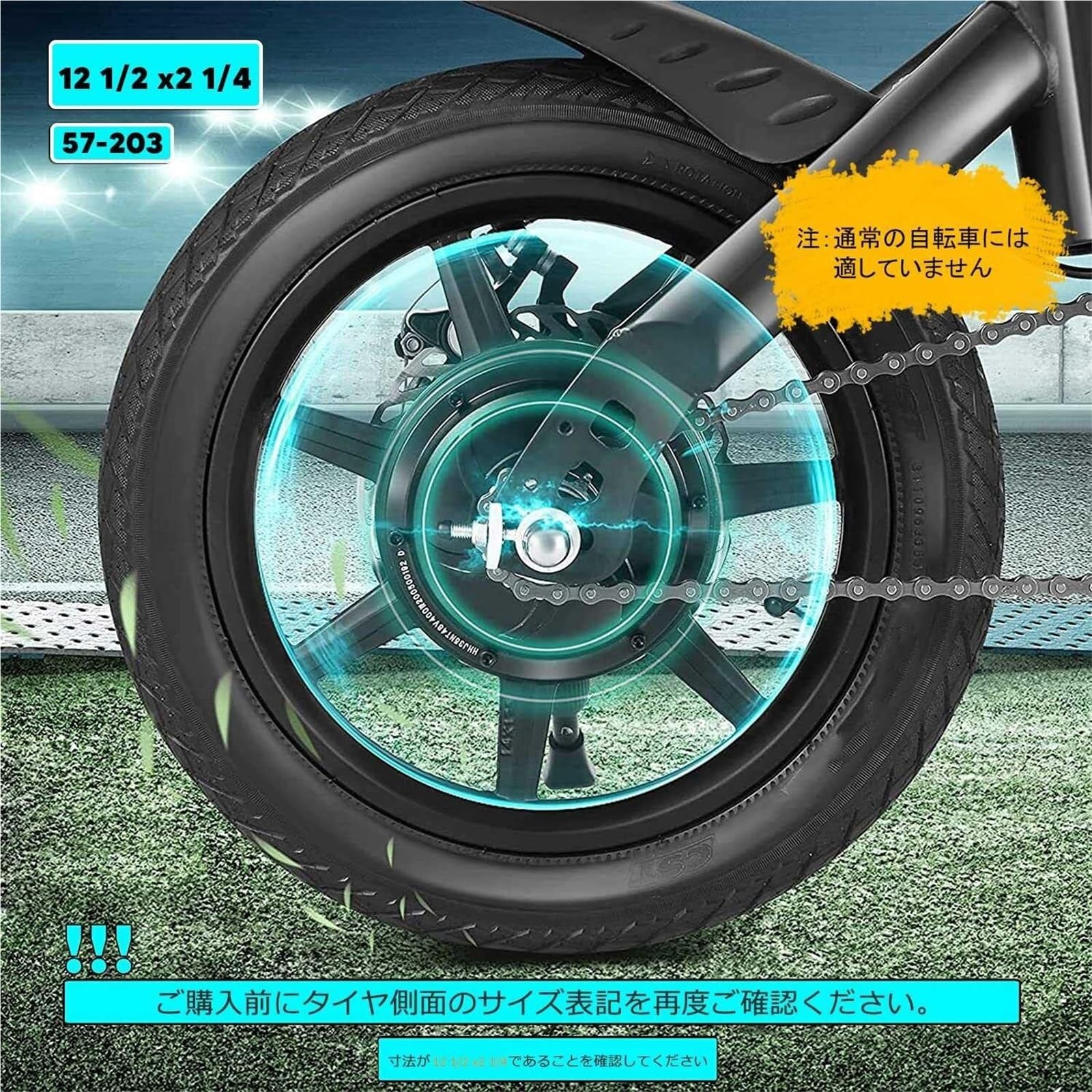 12 1/2 x 2 1/4 (57-203) Opona i Wewnętrzna Rura, Przeciwprzepuklinowa do Rowerów Skladanych, Skuterów Elektrycznych i Mopedów, Wytrzymała, Wysoka Utrata Powietrza, Łatwa Instalacja