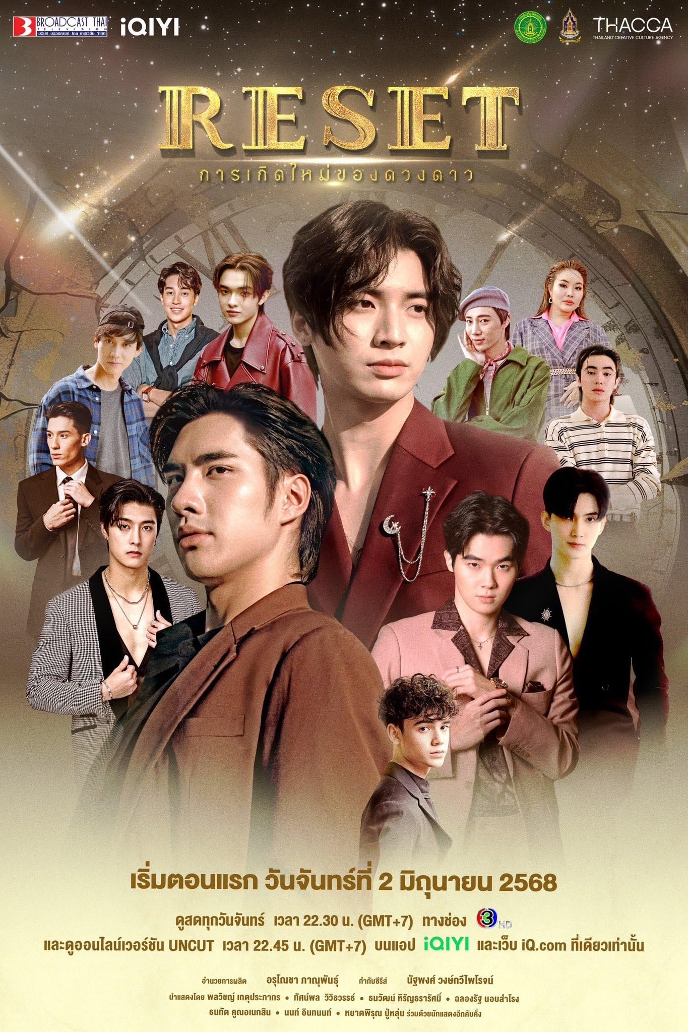 Amazon.co.jp: タイBLドラマ 【高AI字幕】 Reset the series DVD 日本