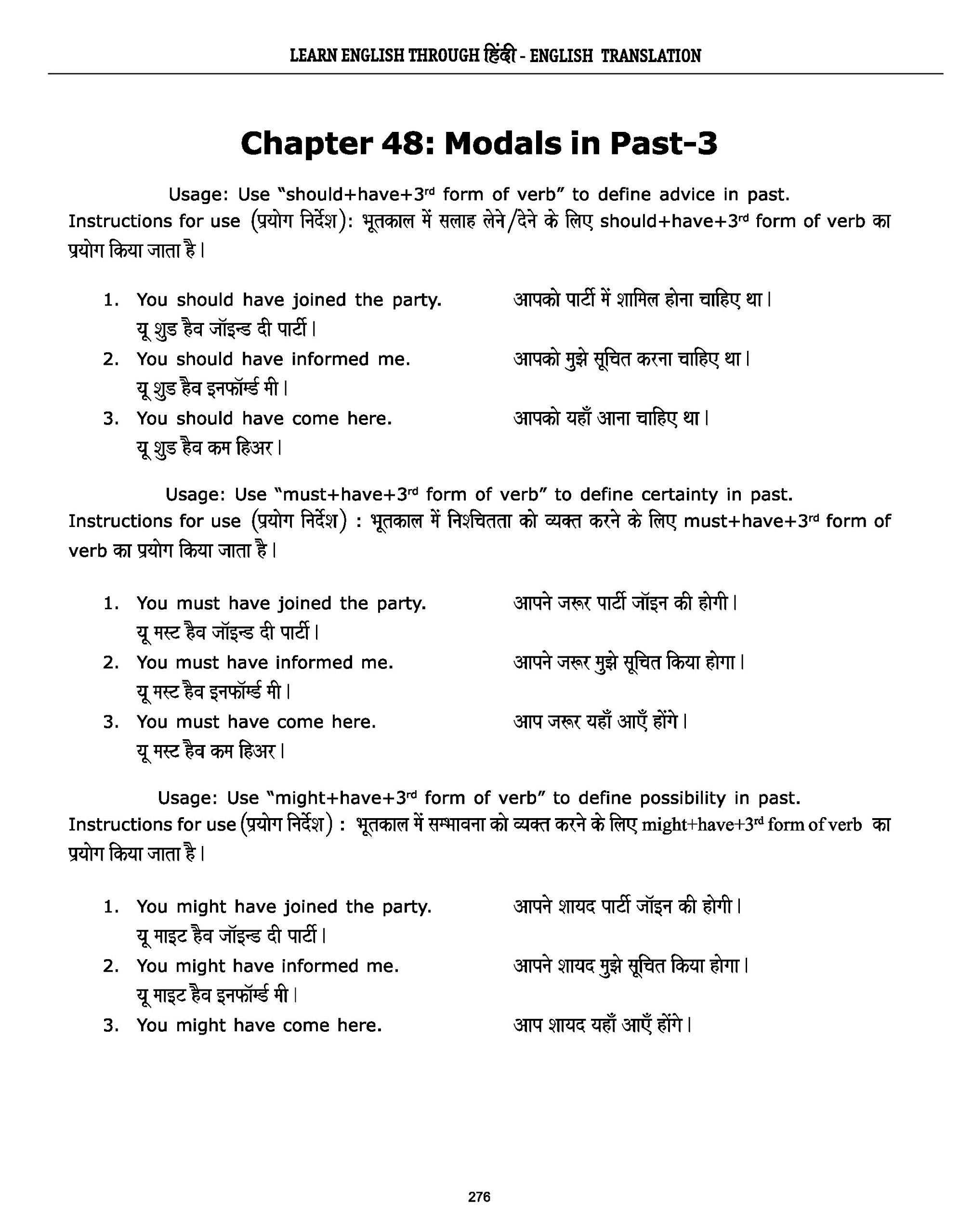 Learn English through Hindi - English Translation 4