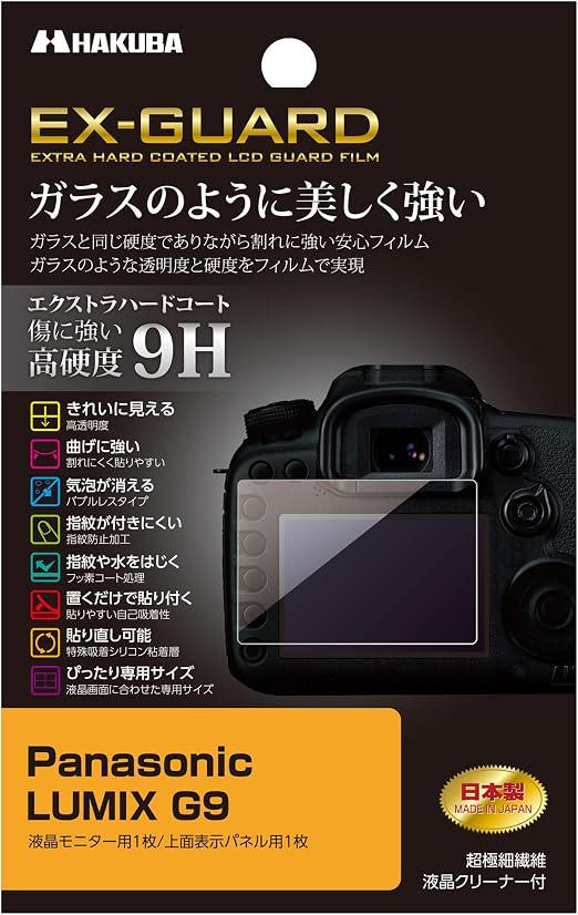 Amazon Co Jp パナソニック デジタルカメラ Lumix Gh4 専用 V Log L アップグレードソフトウェア Dmw Sfu1 家電 カメラ
