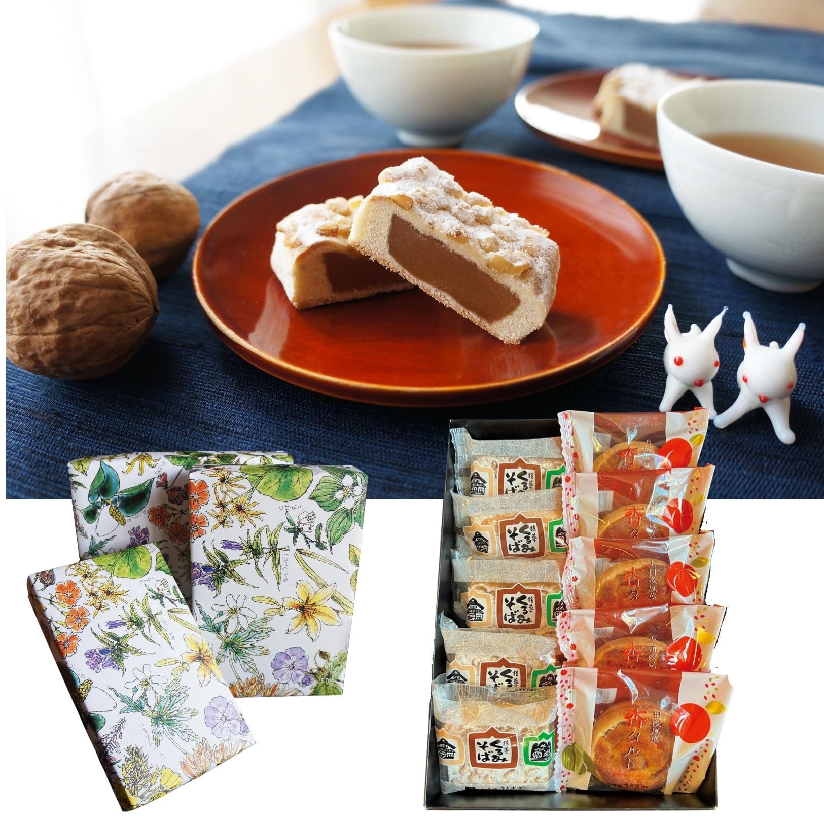 Amazon.co.jp: 信濃路うさぎや くるみそば 長野お土産 お菓子 上田