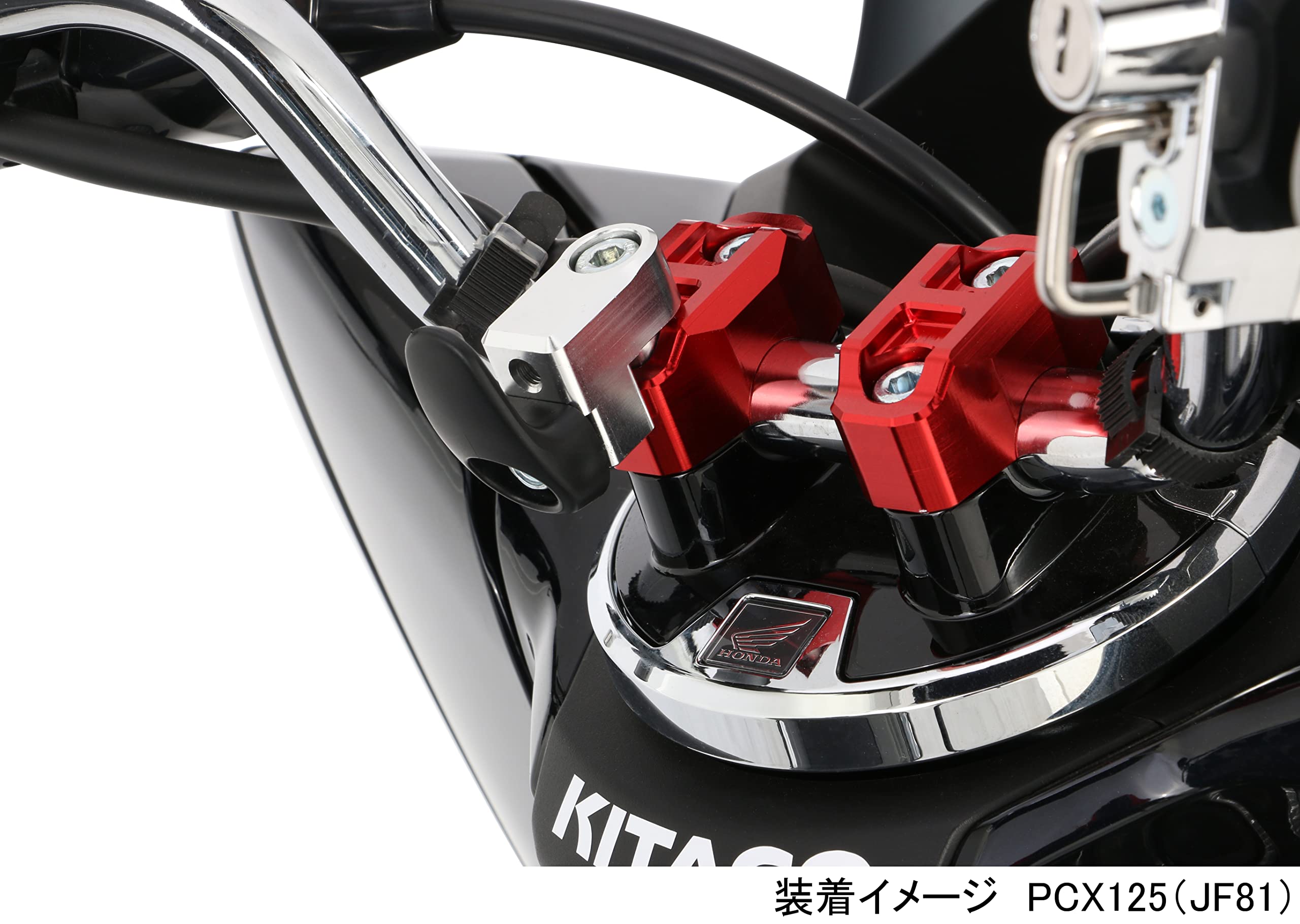 Amazon | キタコ(KITACO) コンビニフック PCX アルミ削り出し 563