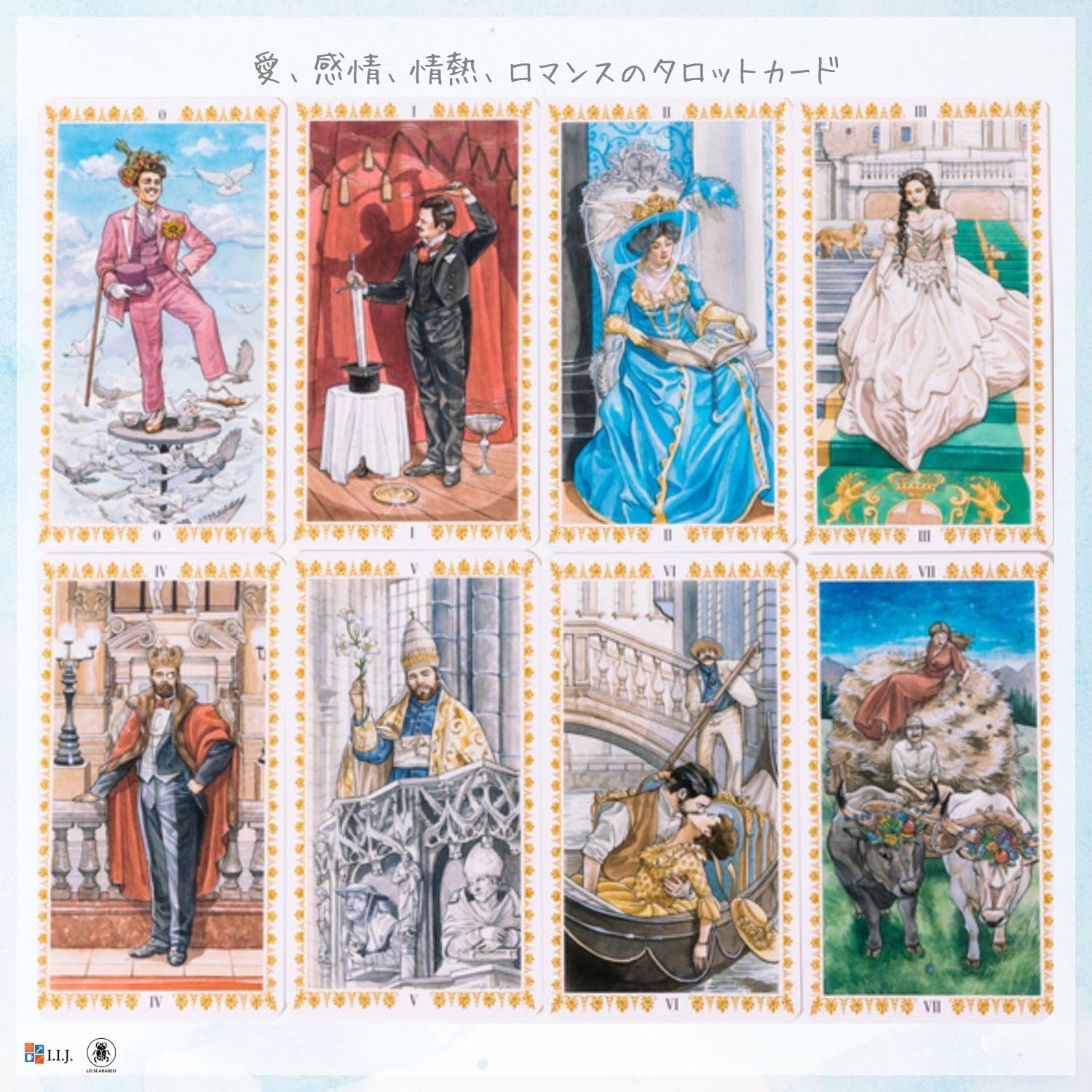 【正規品タロットカード】ロマンティック×中世×神秘の世界観のデッキ／ポータブル Amazon.co.jp: I.I.J タロットカード ロマンティック・タロット