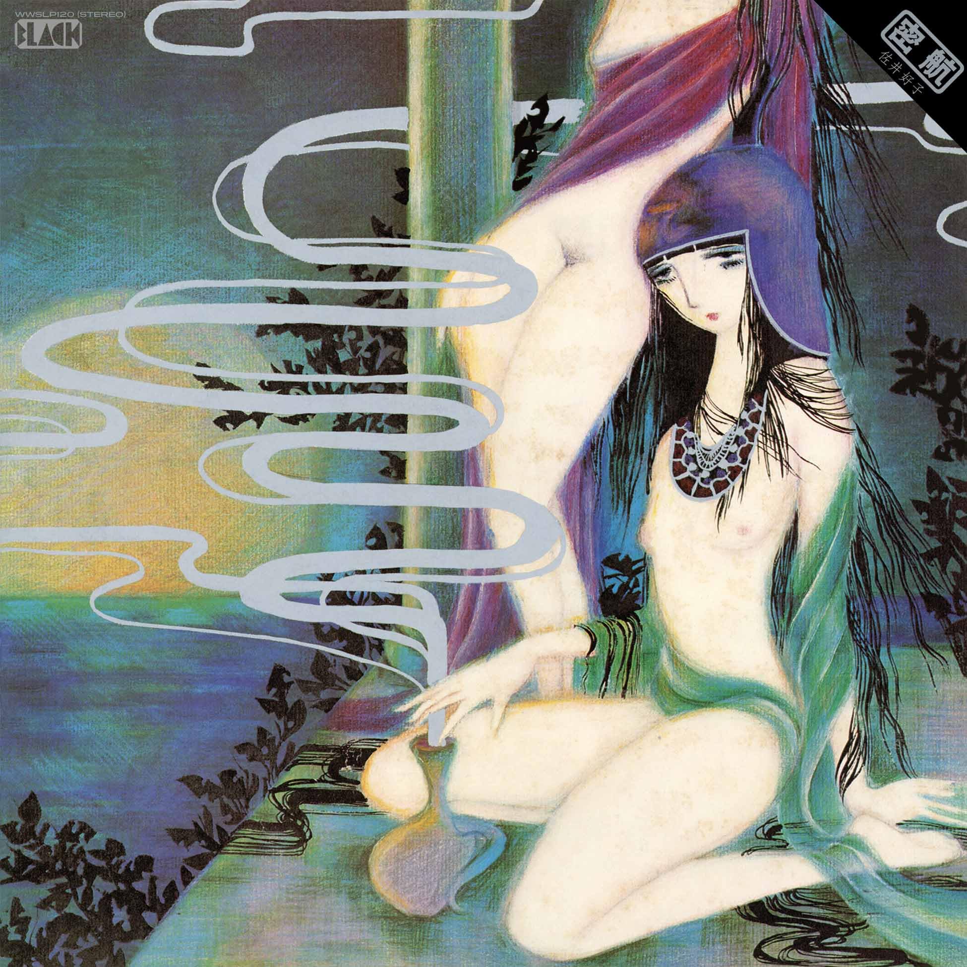 SAI, Yoshiko - Mikkou - CD