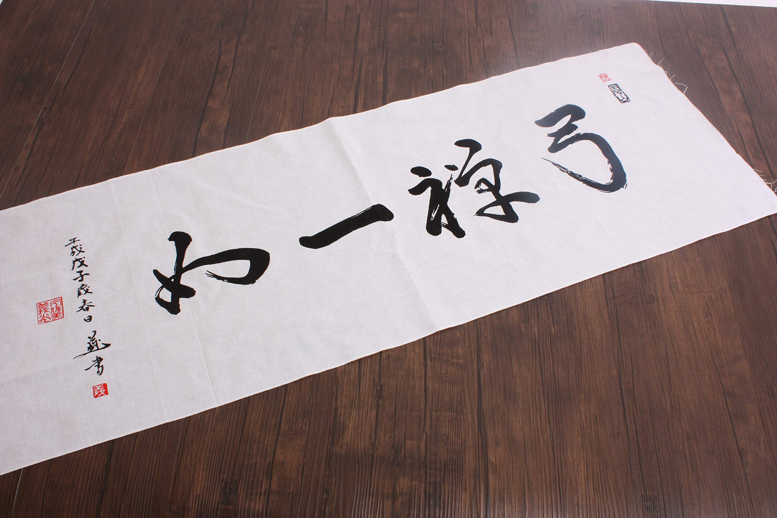 Amazon | 翠山弓具店 弓道 弓がけ 手ぬぐい 翠山オリジナル 