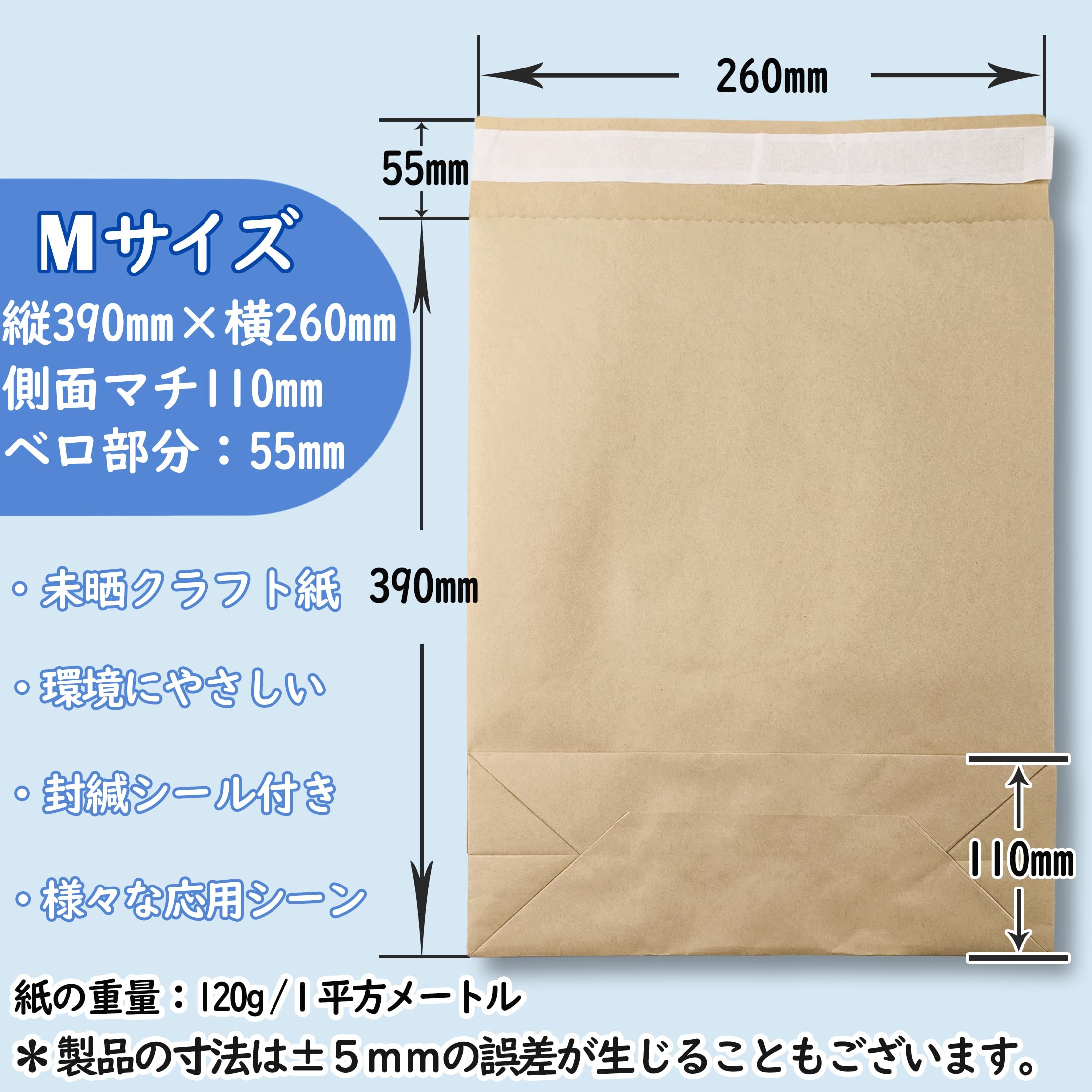 Amazon | 【Mサイズ/100枚入/宅配80サイズ】茶無地・宅配用／収納用