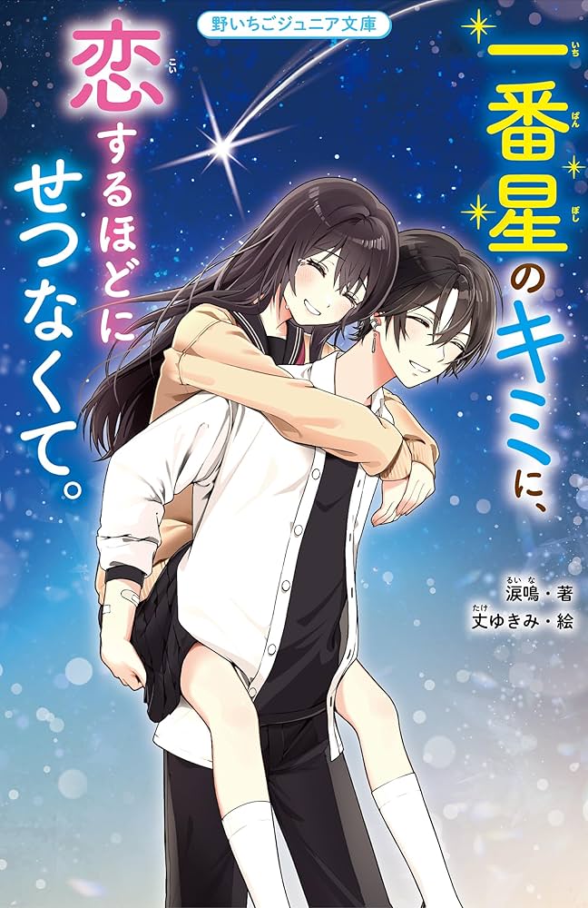 恋になるとは聞いてない(1) 恋になるとは聞いてない【マイクロ】（1） (フラワーコミックス