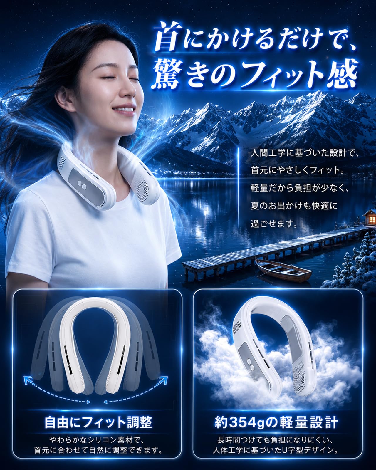 Amazon | MOOLOTY ネッククーラー【2026年進化モデル・冷暖両用・両側