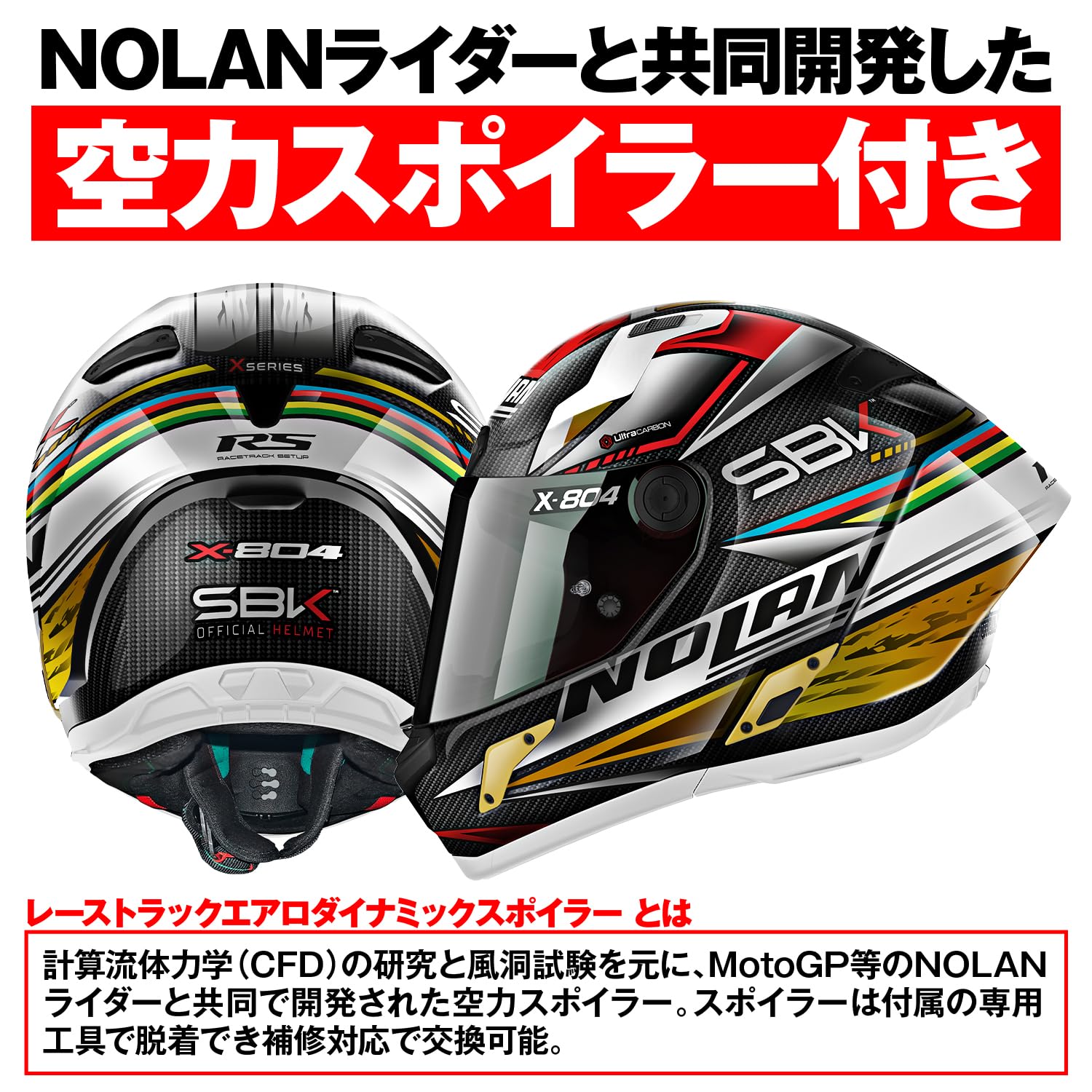 Amazon | NOLAN(ノーラン) バイク ヘルメット フルフェイス Xシリーズ