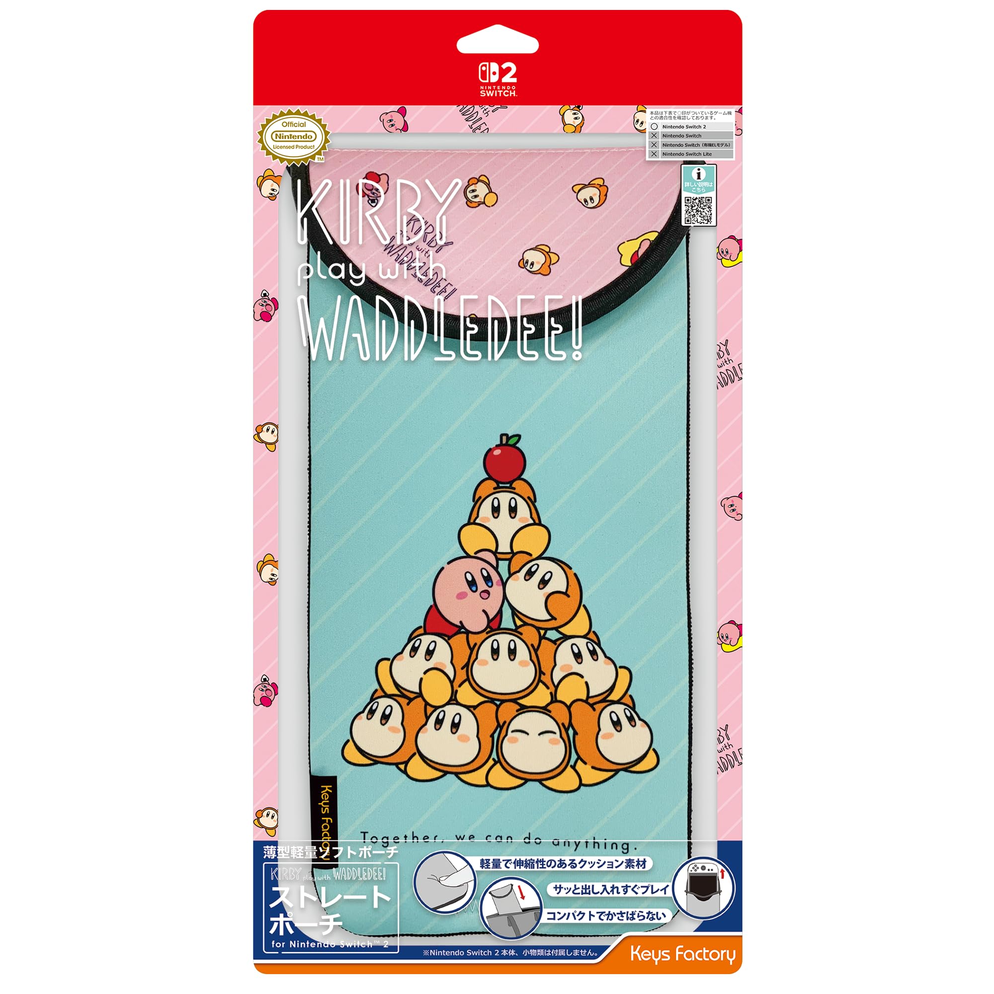 Amazon.co.jp: 【任天堂ライセンス商品】カービィ play with