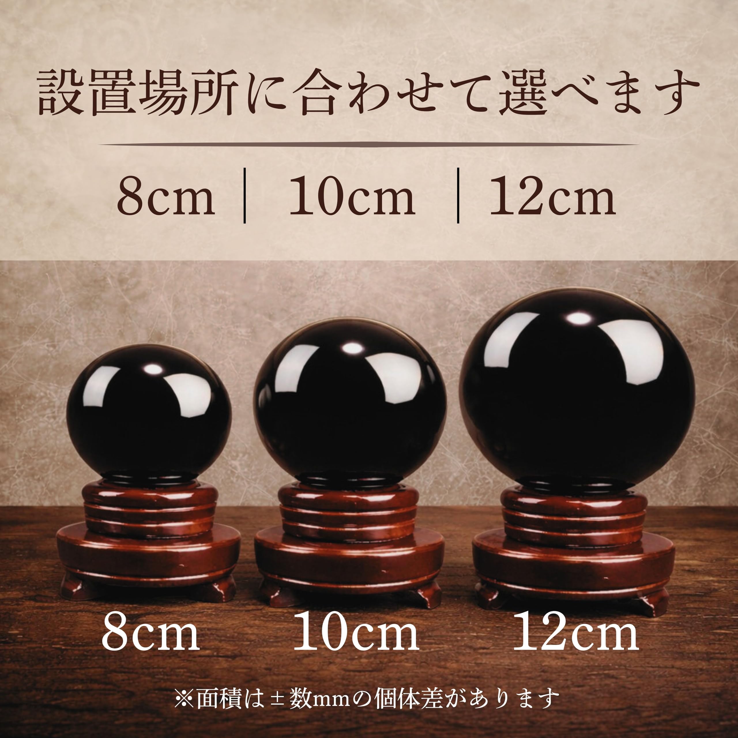 Amazon.co.jp: East Leaf 黒曜石 スフィア 置物 天然石 パワーストーン