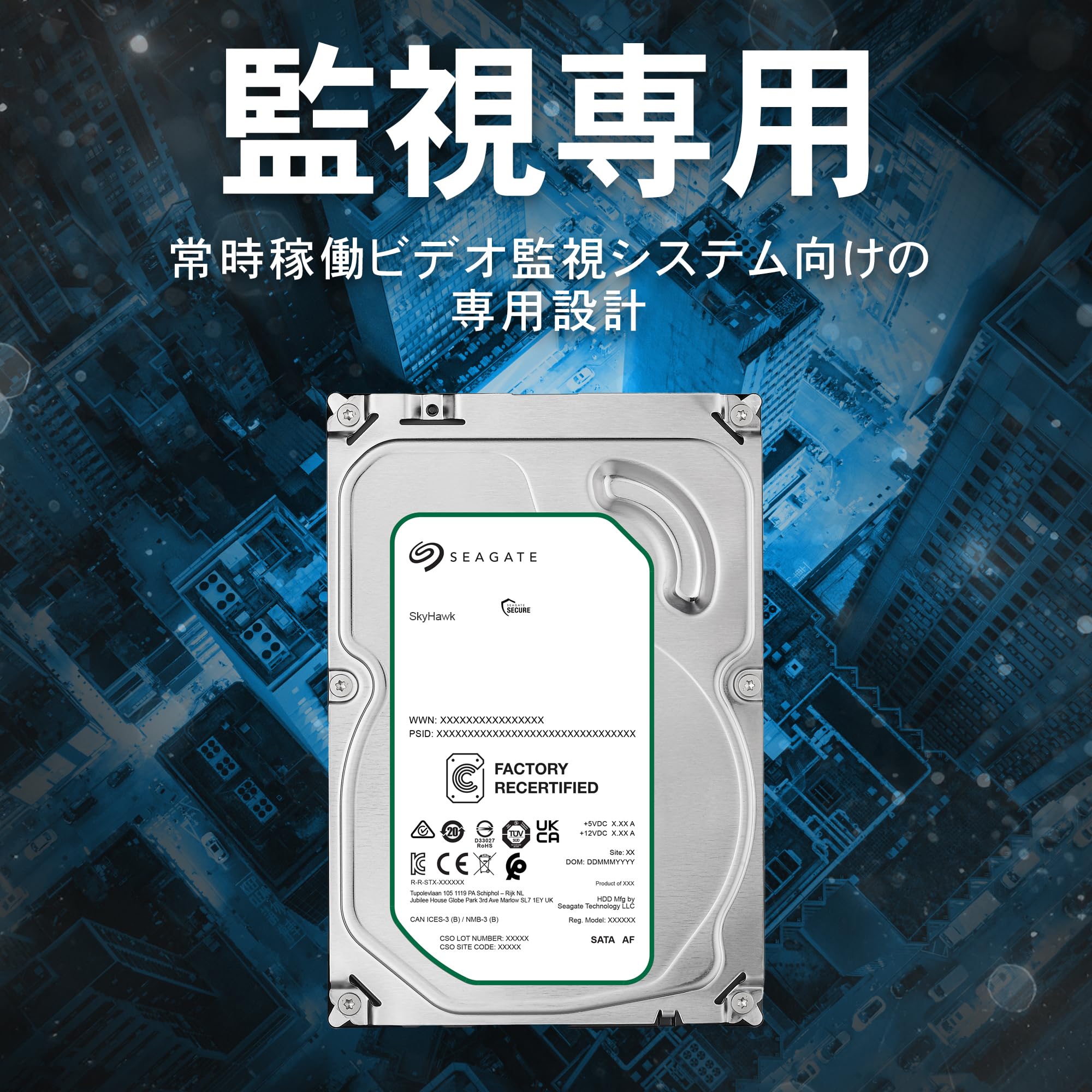 Amazon | Seagate SkyHawk 4TB ST4000VX016 3.5インチ 内蔵