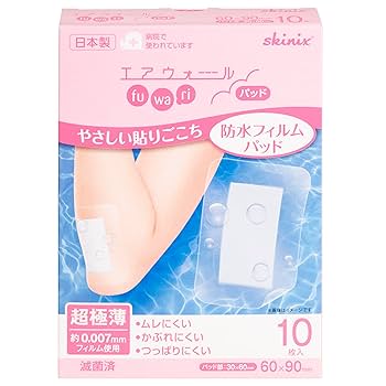 ARIIX サプリメント 新品未開封 格安！！ skinix エアウォールふわりパッド 60×90mm (10枚) ひじ用 防水