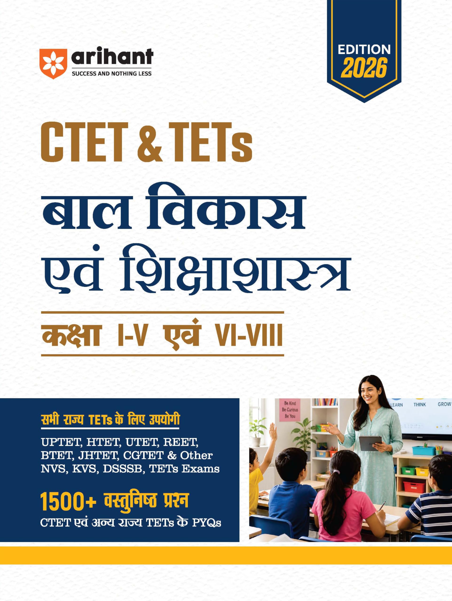 だかいち(31) デコット CoLottaセット Buy Arihant CTET & TETs Child Development & Pedagogy (Balvikash