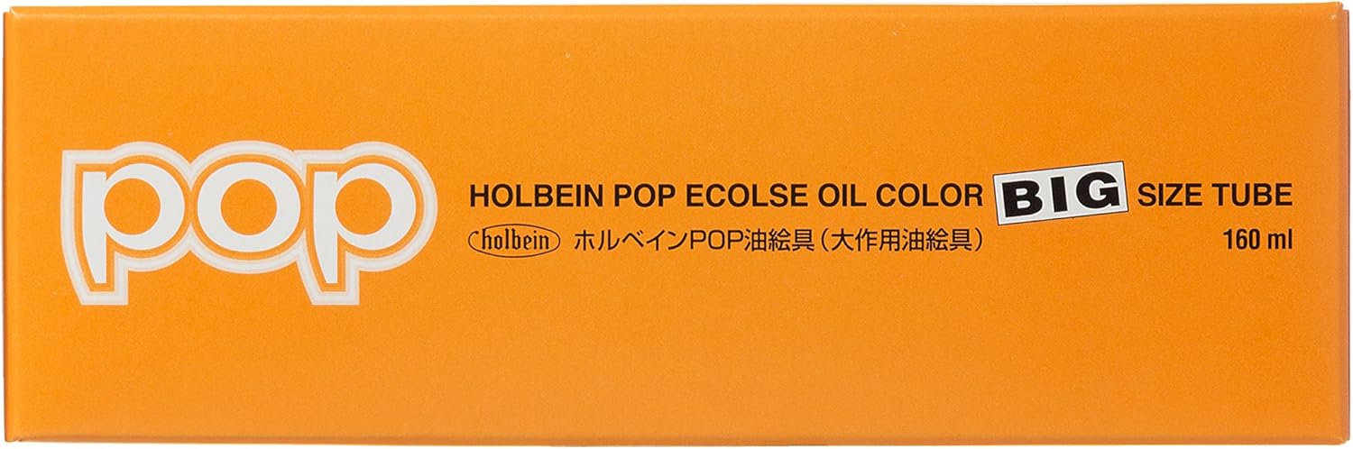 2022年最新海外 ホルベイン pop油絵具 使いかけ49本 160ml 画材