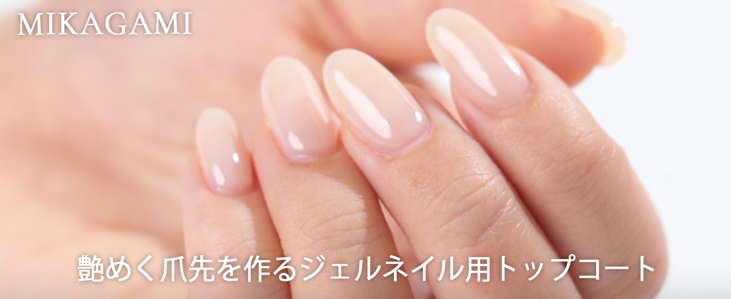 ベース/トップ/カラー/ケア マニキュア＆ケアセット g-0396_2.jpg