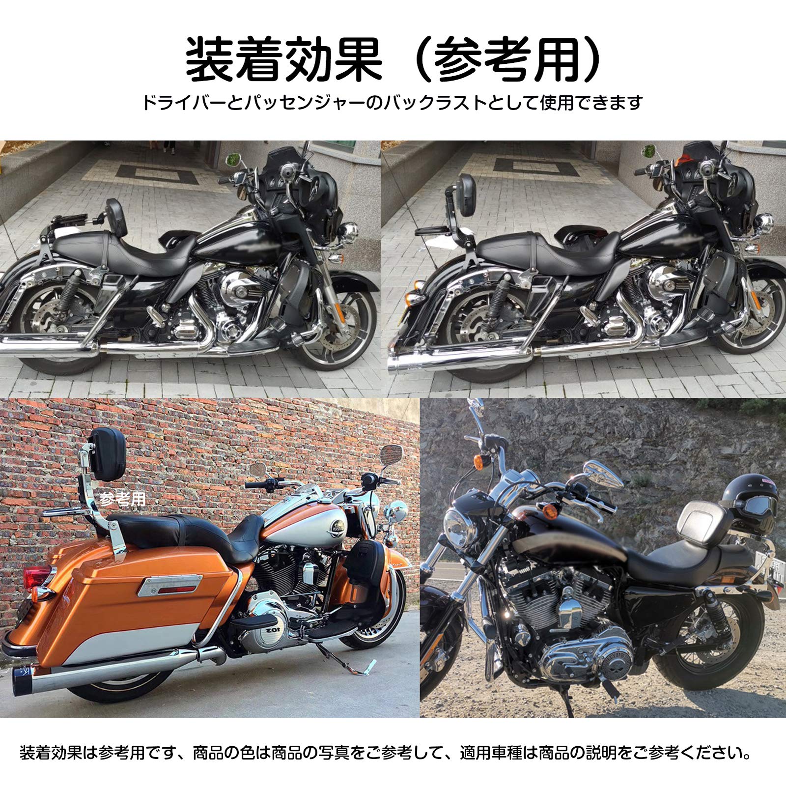 YHMTIVTU オートバイ　背もたれ　ハーレー用 YHMTIVTU オートバイ 背もたれ ハーレー用 【公式通販】